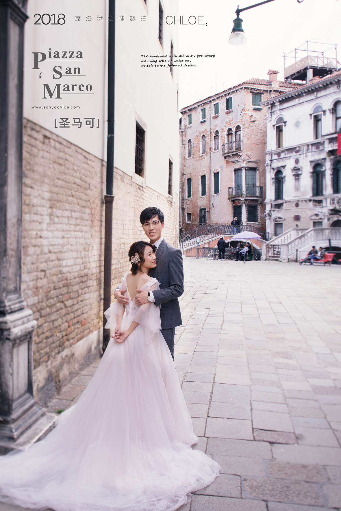 杨先生&陈女士
