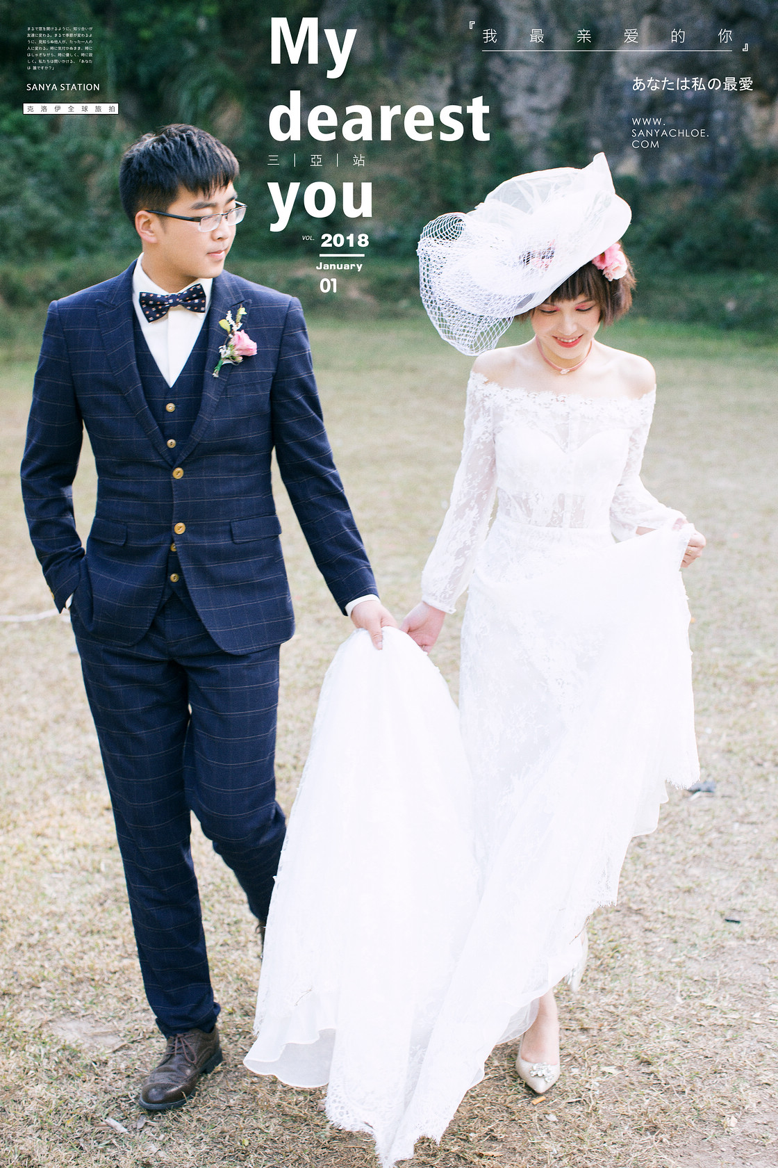 吴先生&杨女士