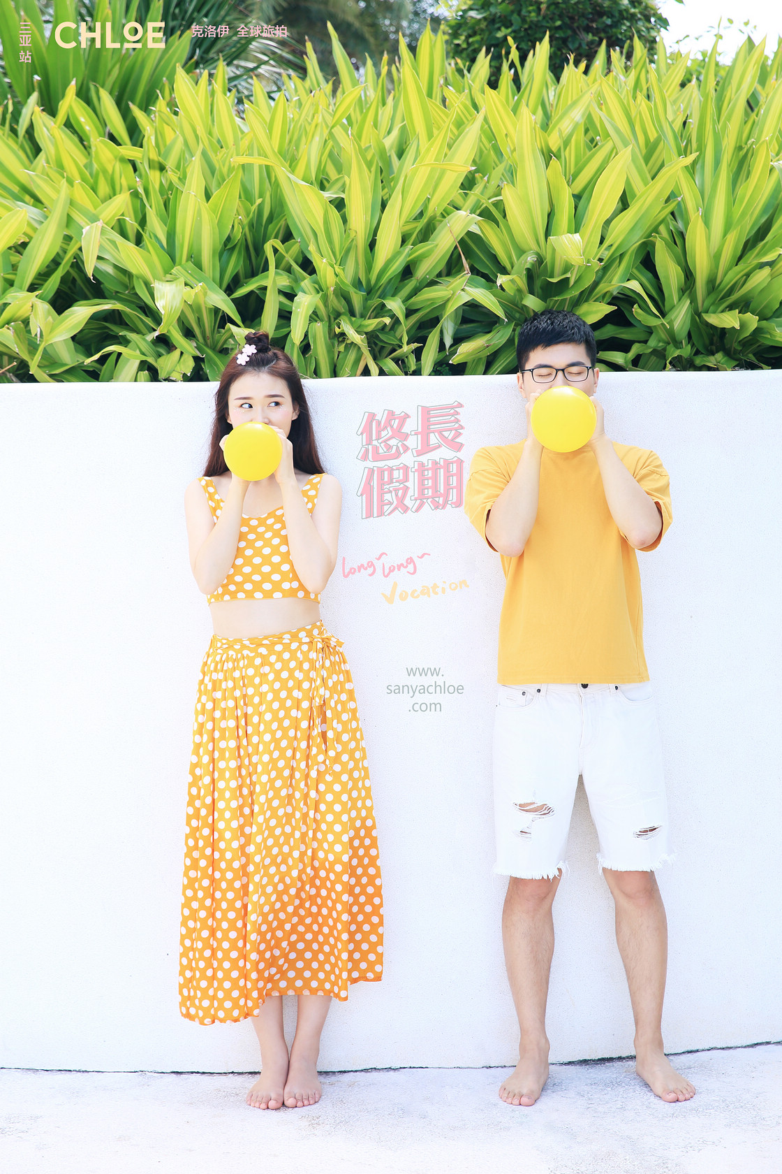 王先生&刘女士