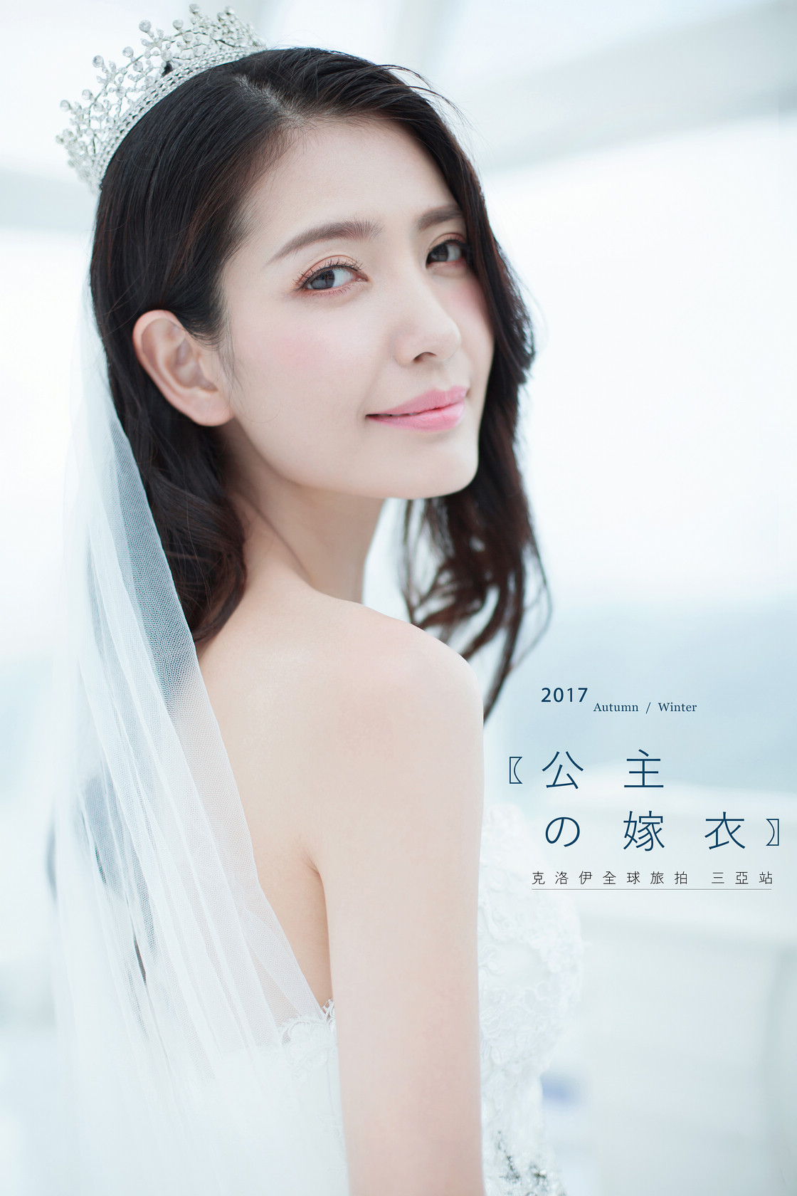 戚先生&陈女士