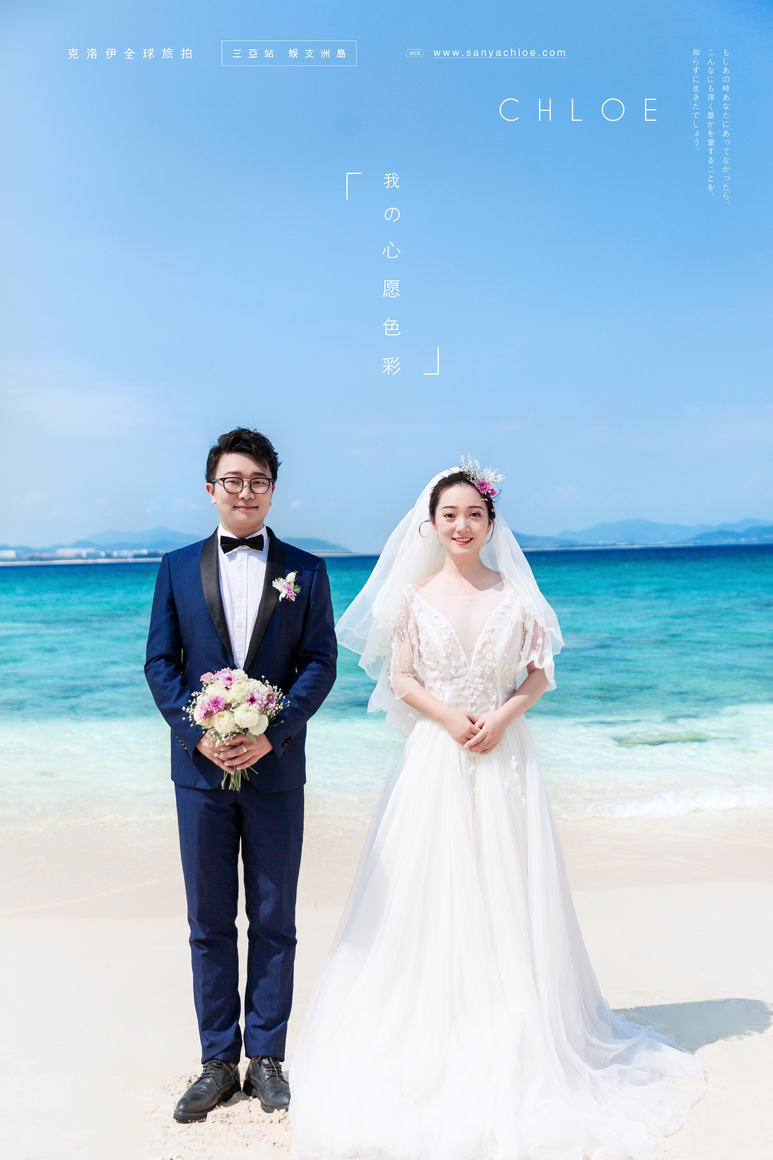 齐先生&谢女士