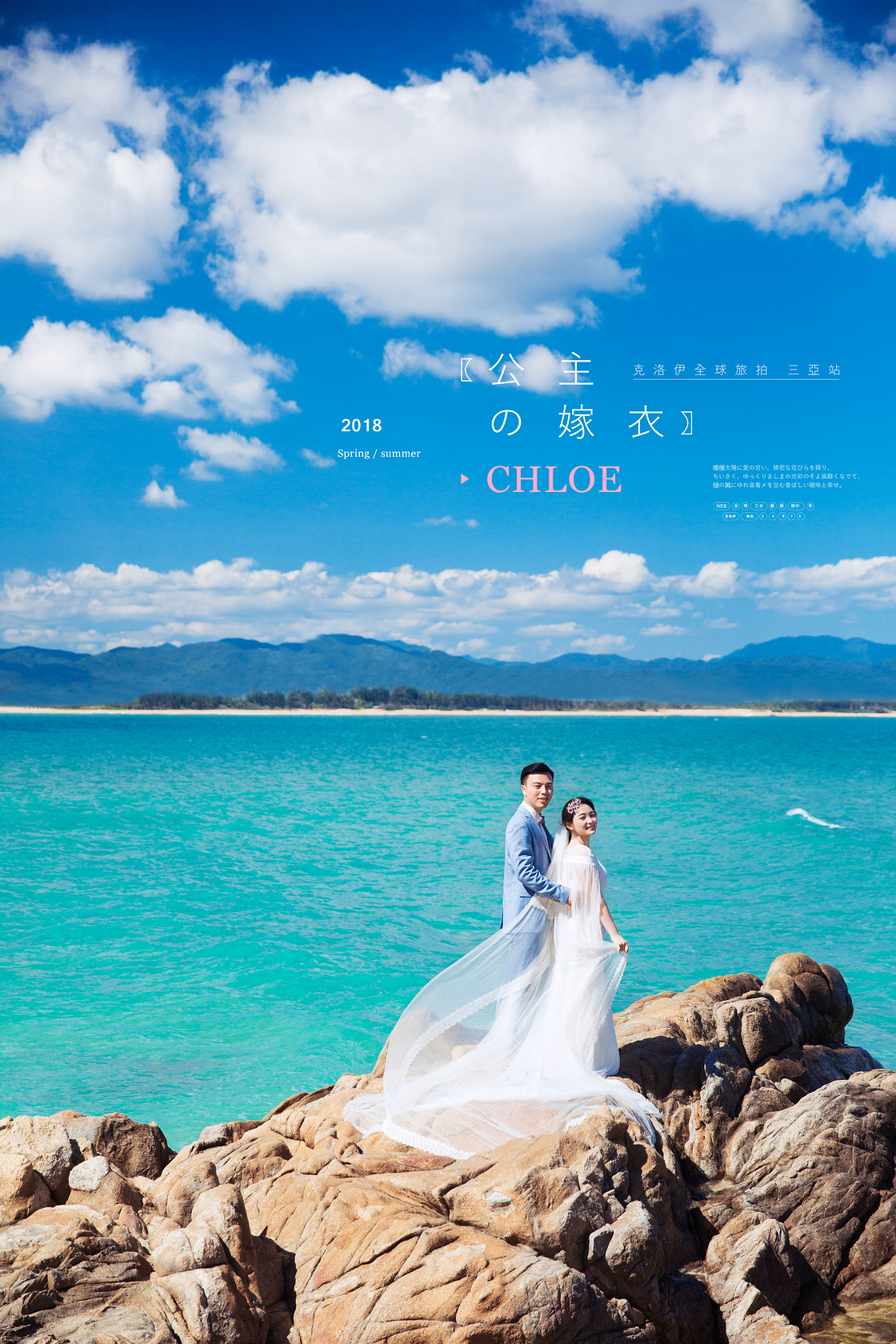 陈先生&刘女士
