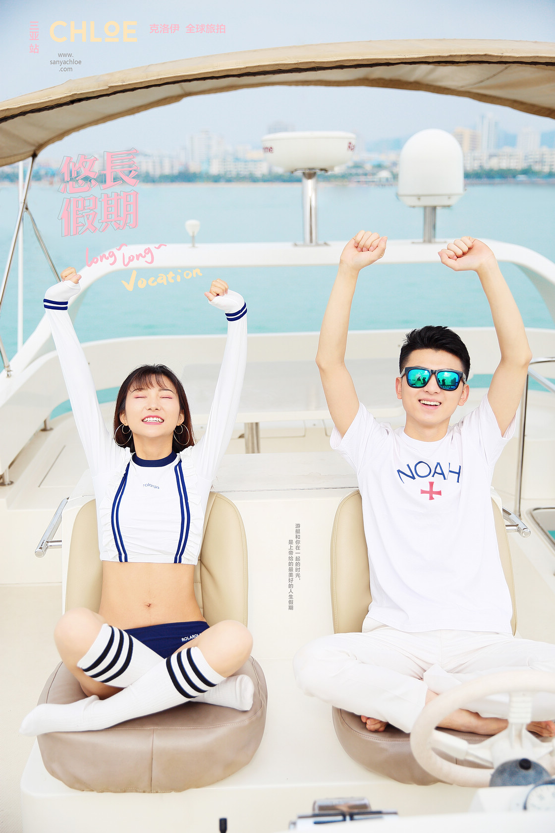 江先生&马女士