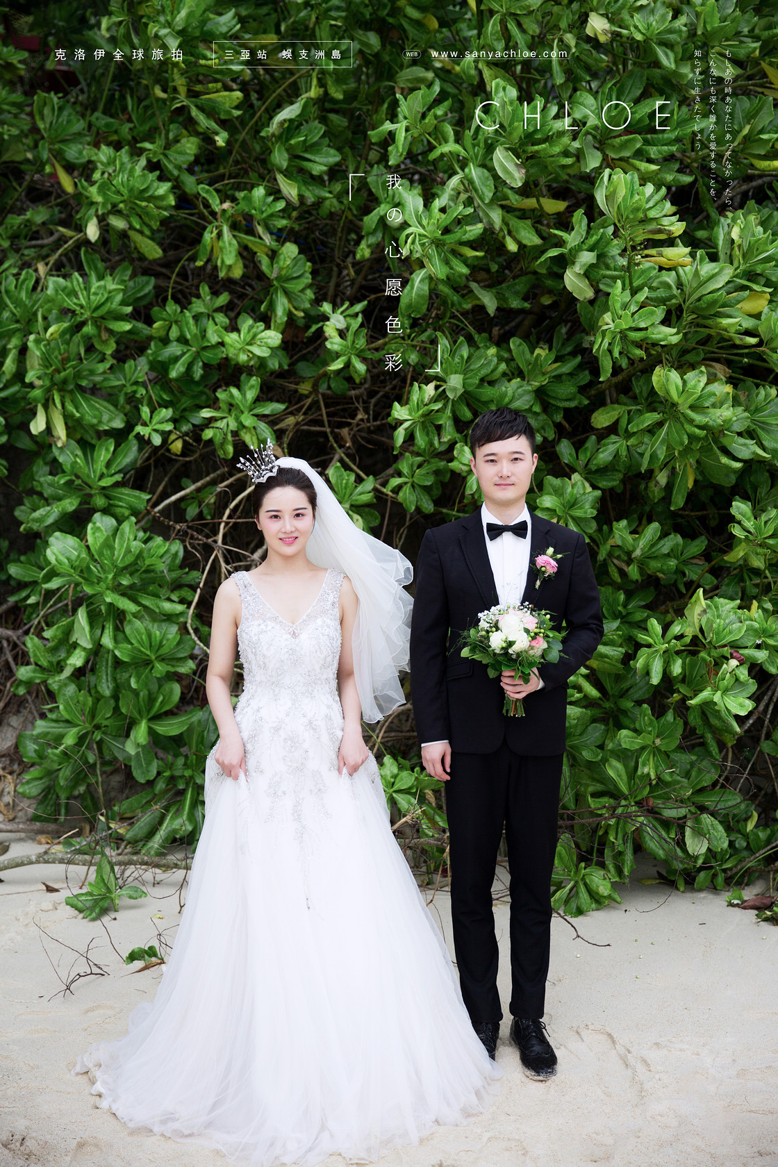 郑先生&赵女士