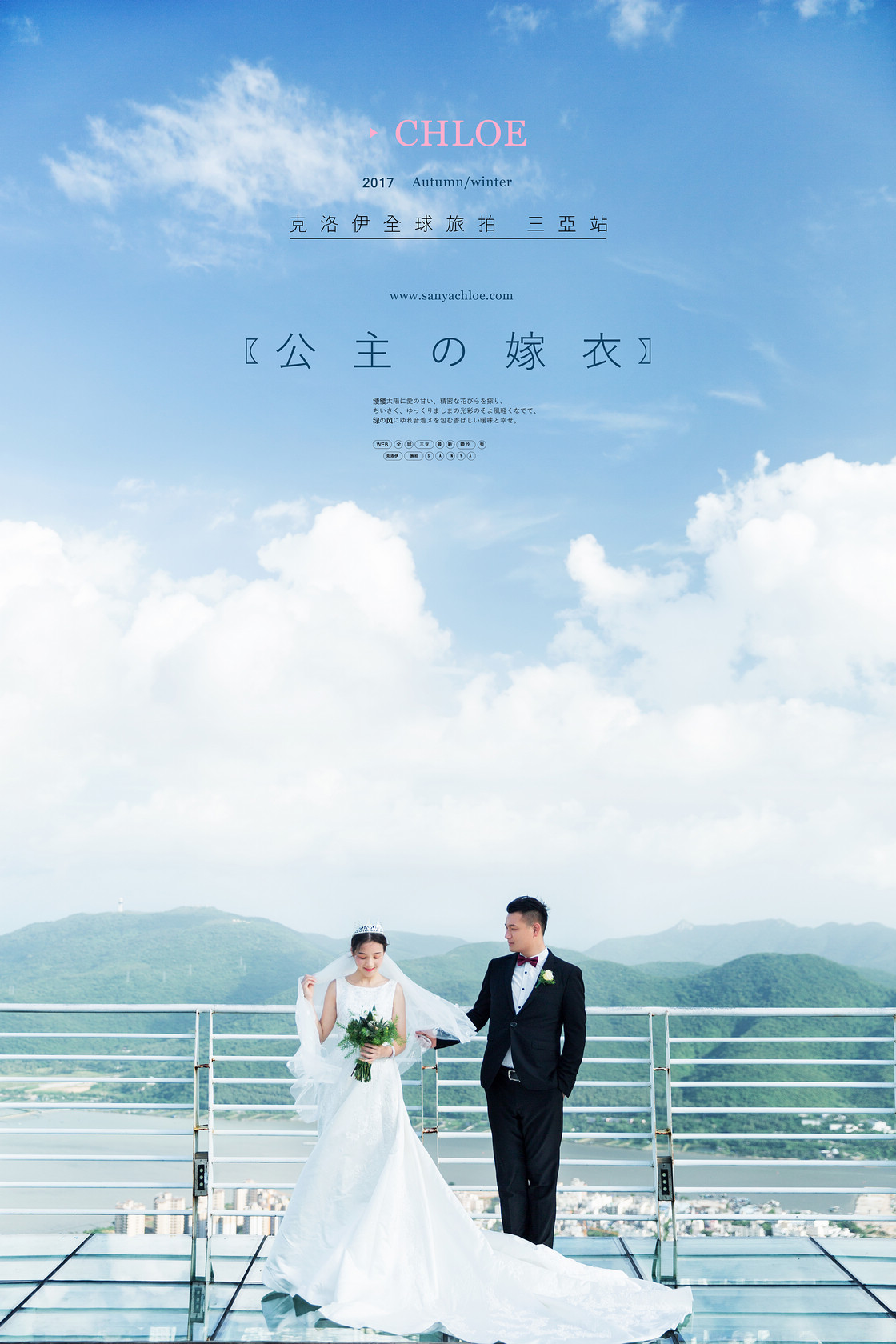 雷先生&刘女士