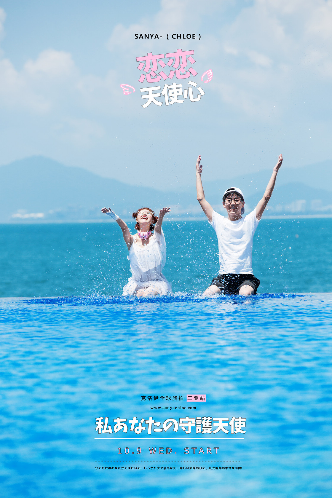 曹先生&陈女士