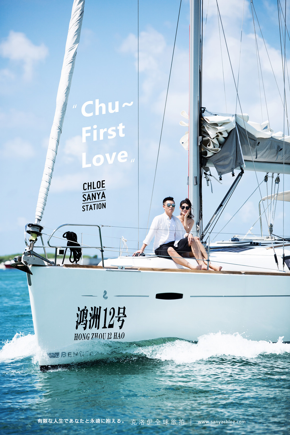 陈先生&刘女士