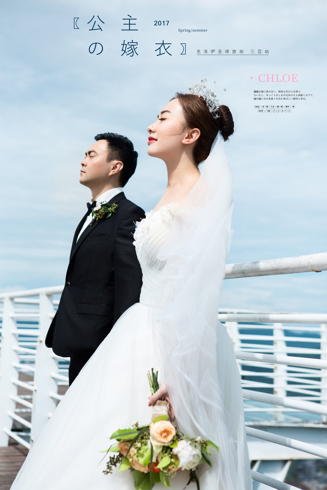 郭先生&徐女士