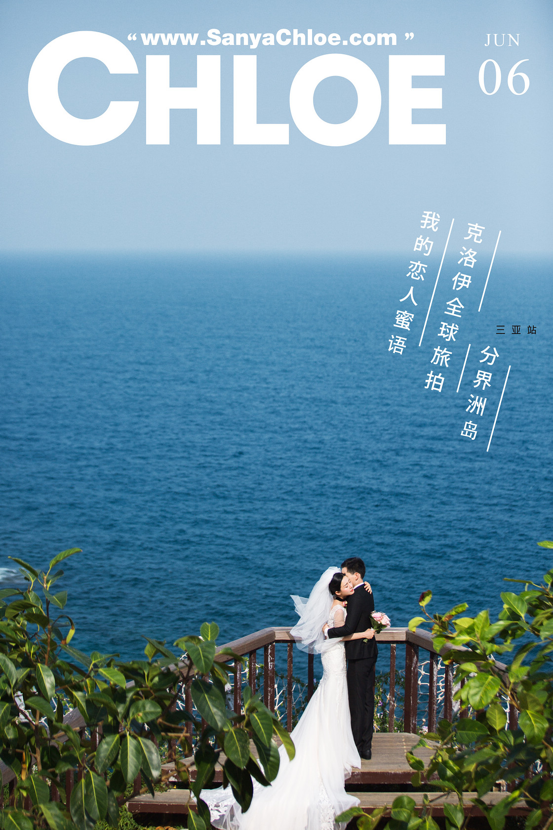 马先生&朱女士