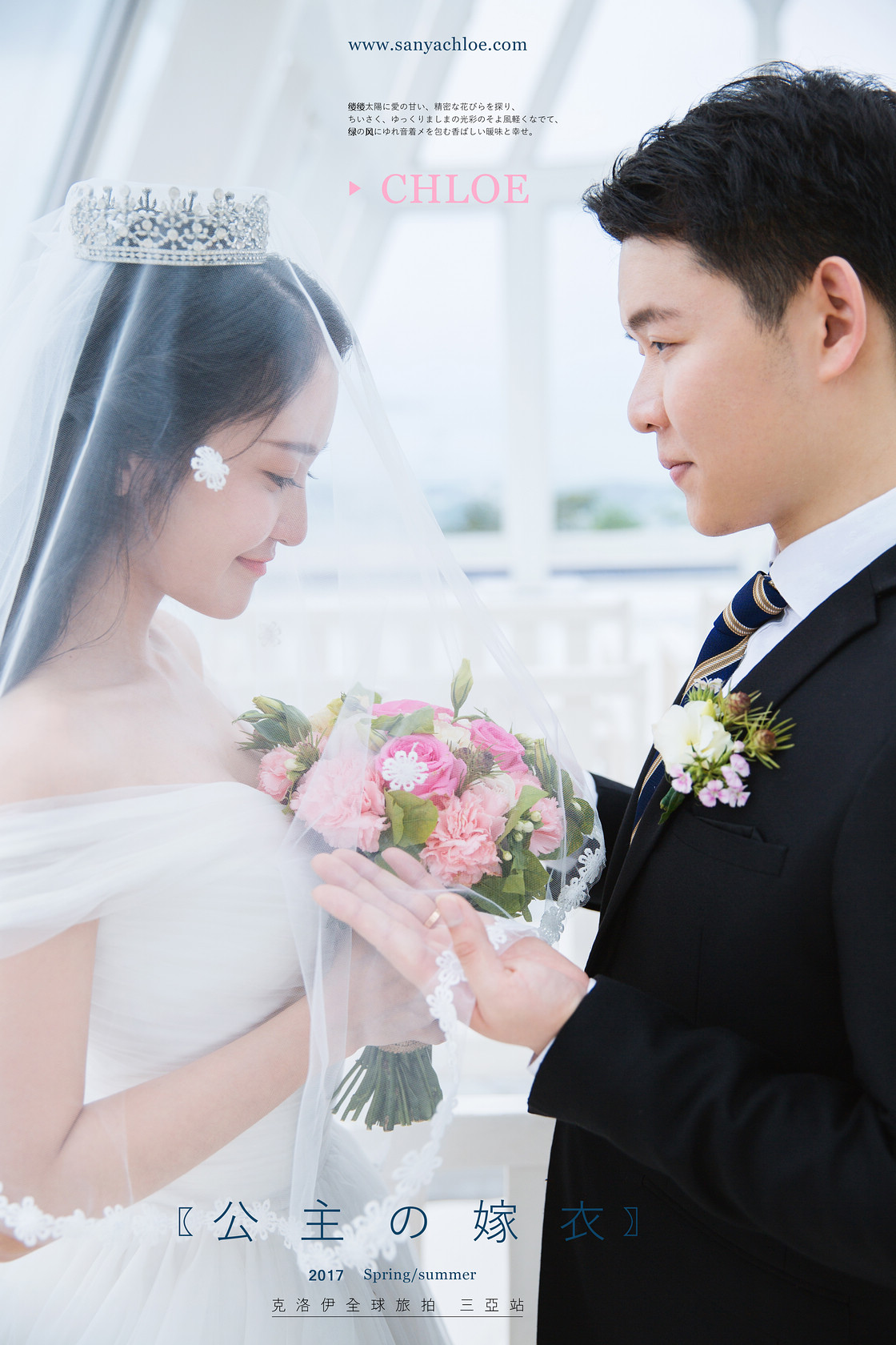 张先生&王女士