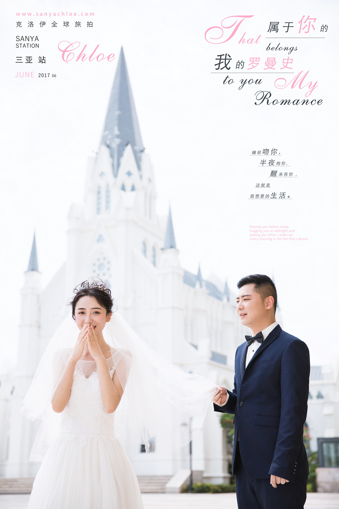 刘先生&徐女士