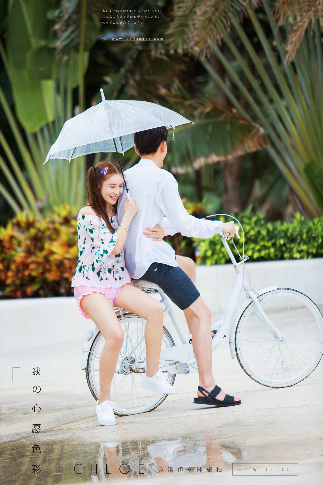 周先生&吴女士