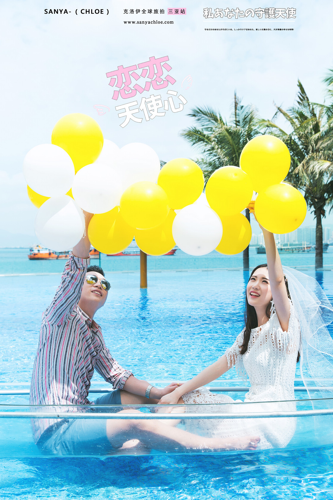 王先生&刘女士