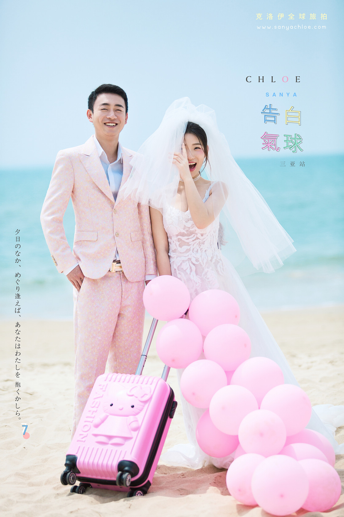 冯先生&浦女士