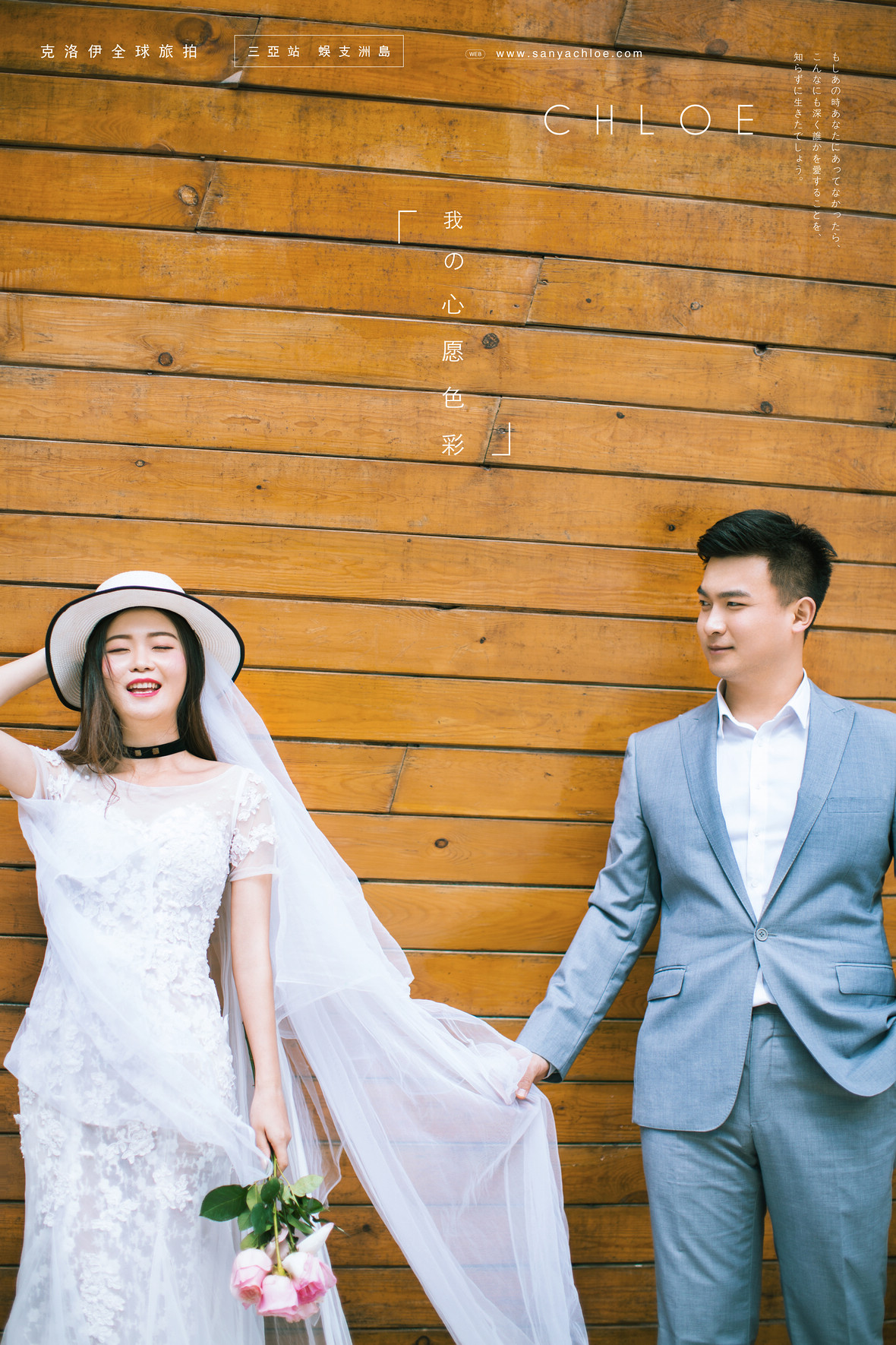 郑先生&赵女士