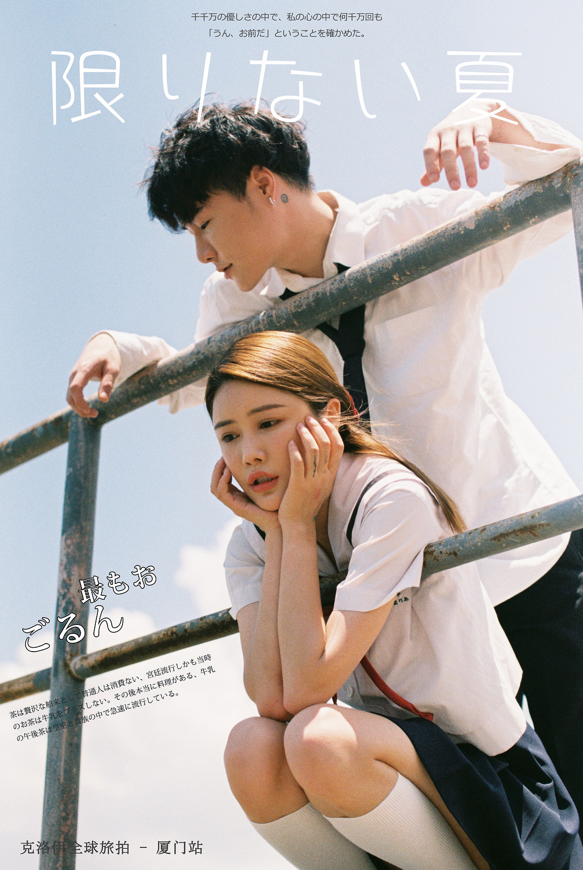 轩先生&秋女士
