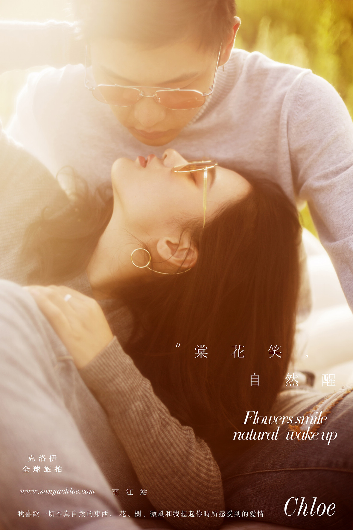 杨先生&何女士