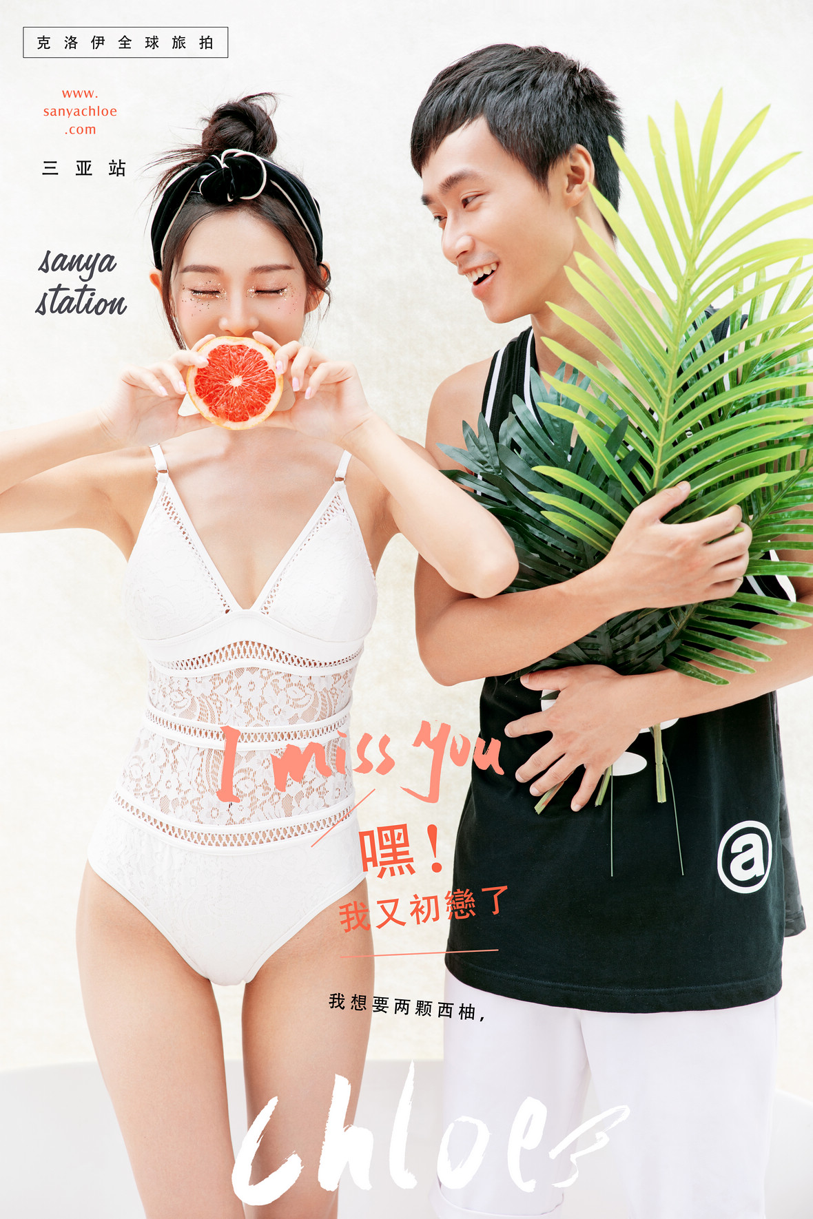 龙先生&李女士