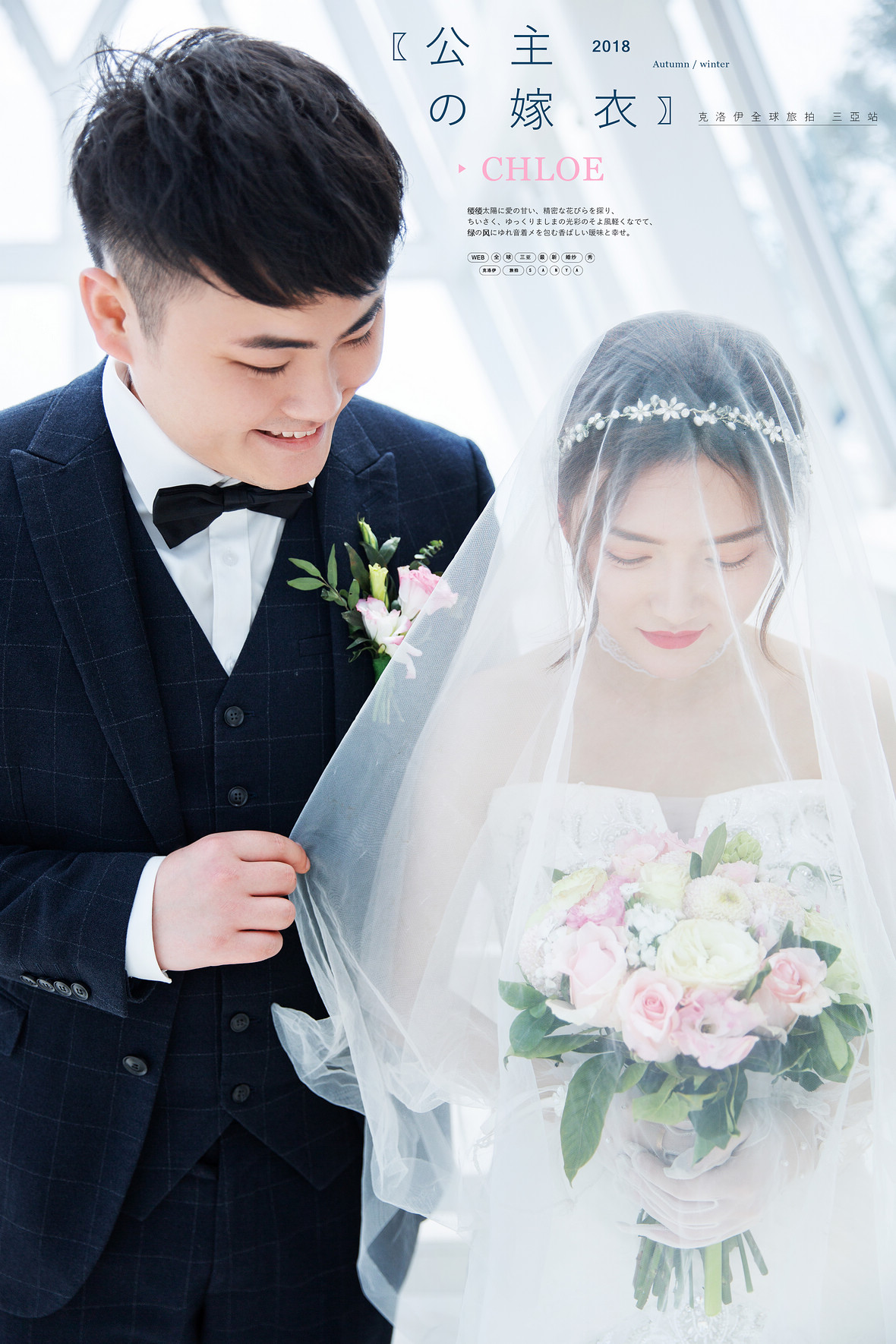李先生&欧女士
