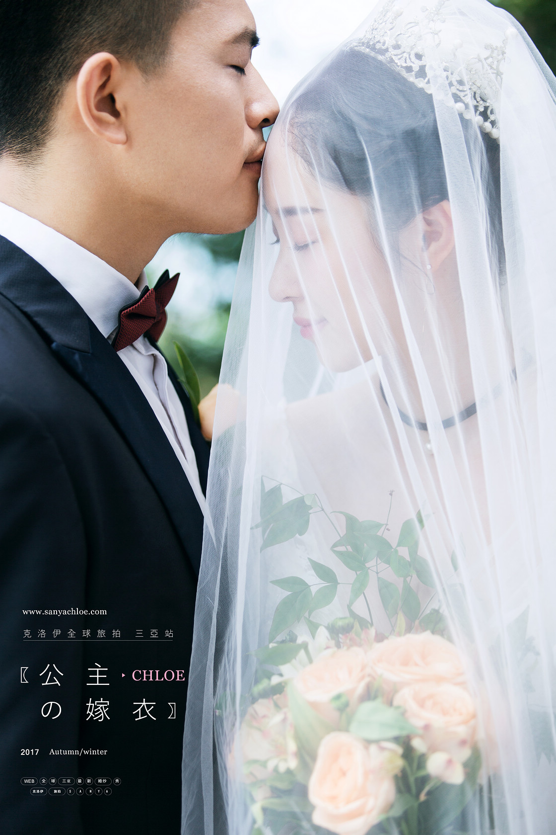 朱先生&李女士
