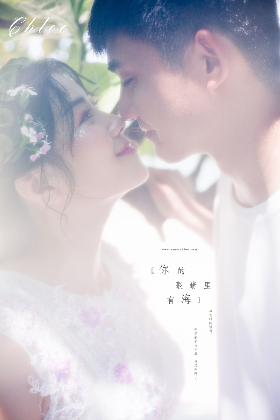 谢先生&周女士