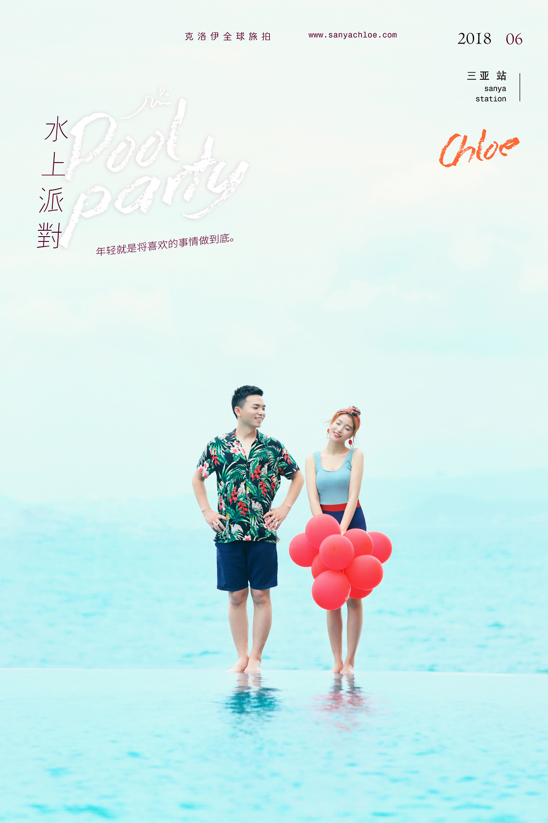 张先生&赵女士