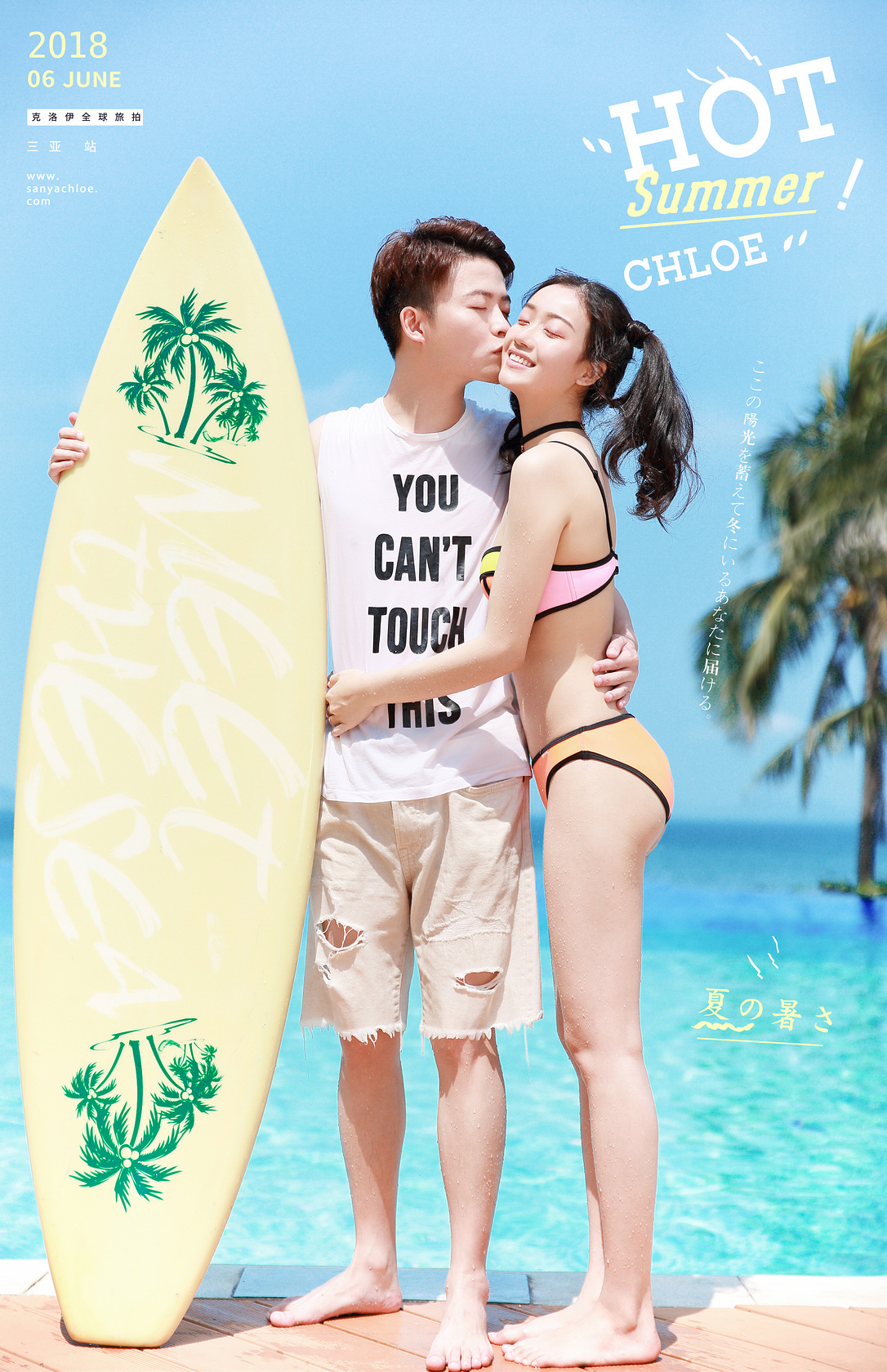 车先生&李女士