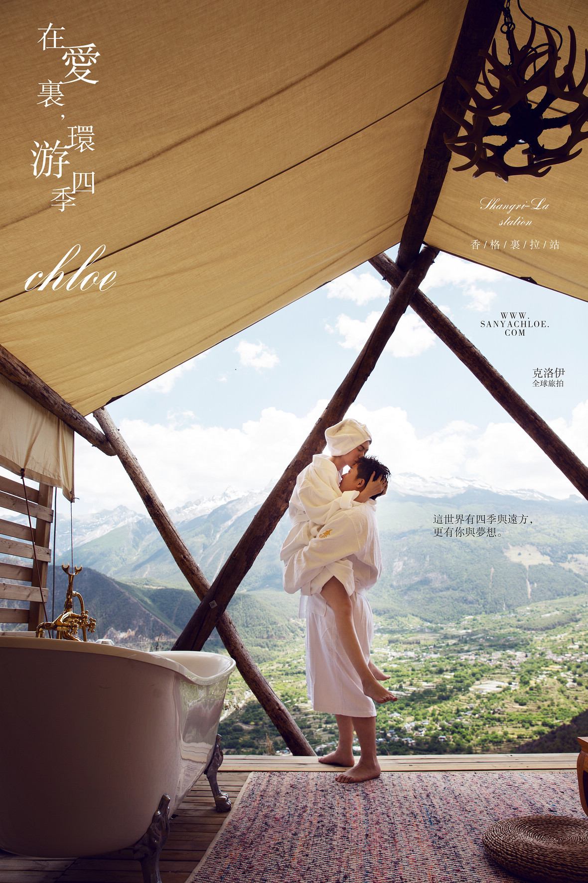 潘先生&白女士