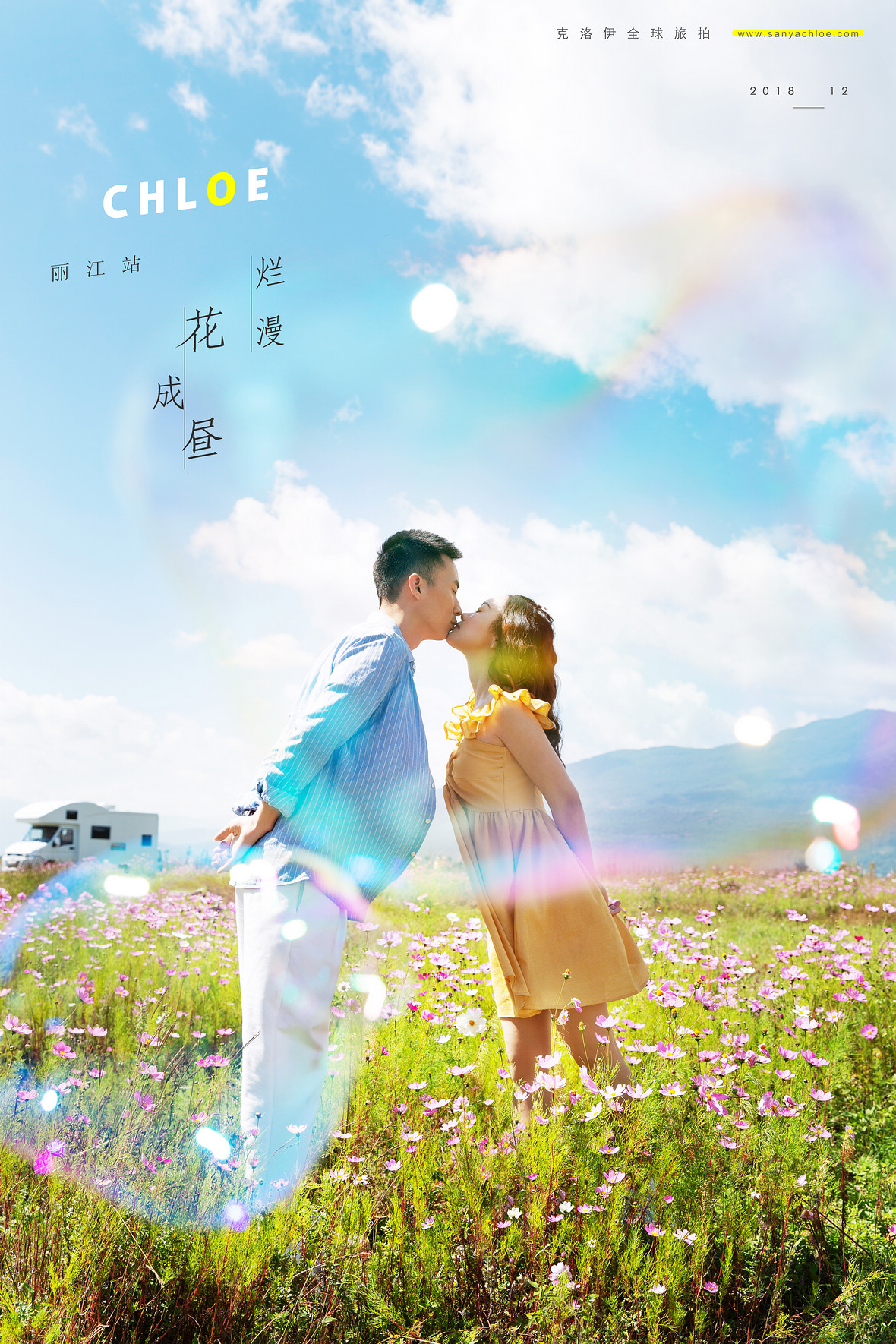 朱先生&邹女士