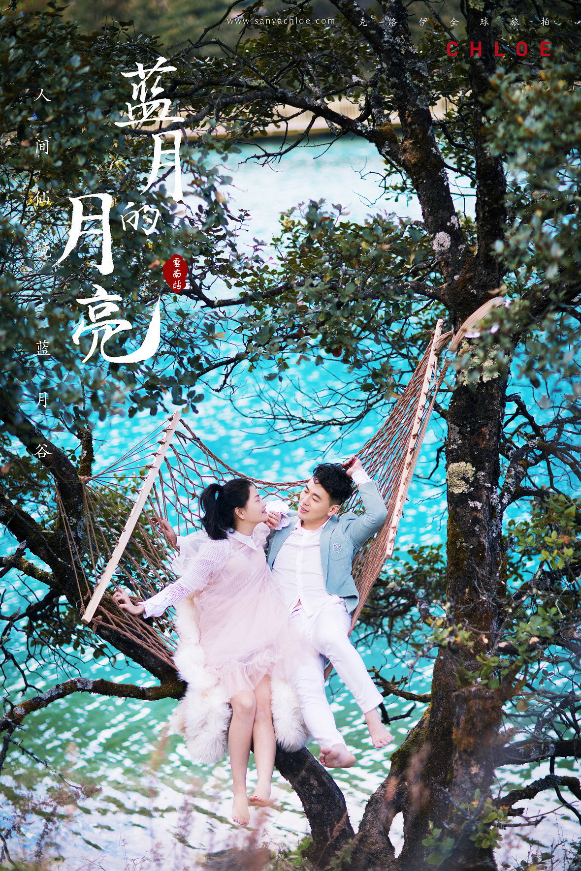 周先生&陈女士