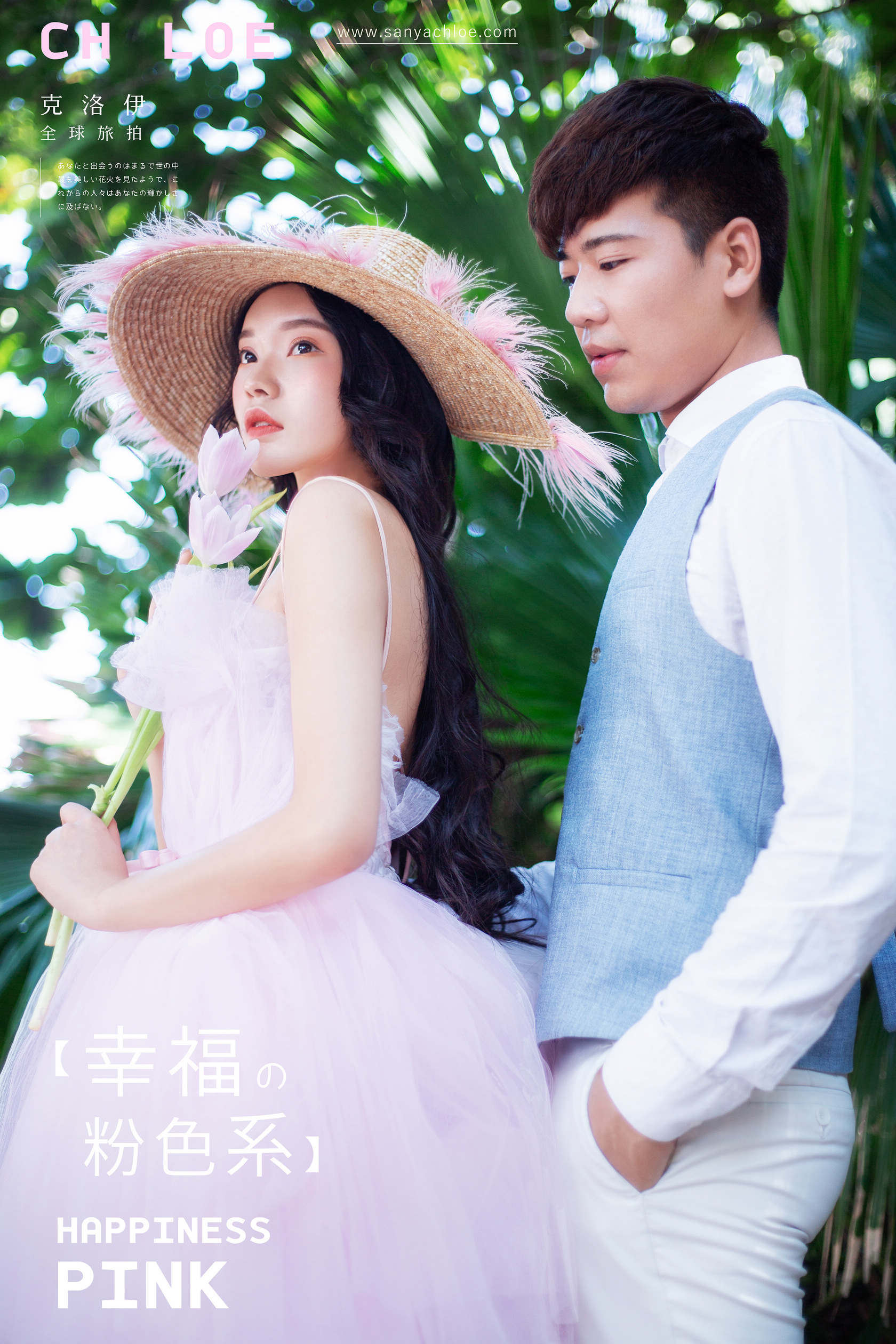 丁先生&吴女士