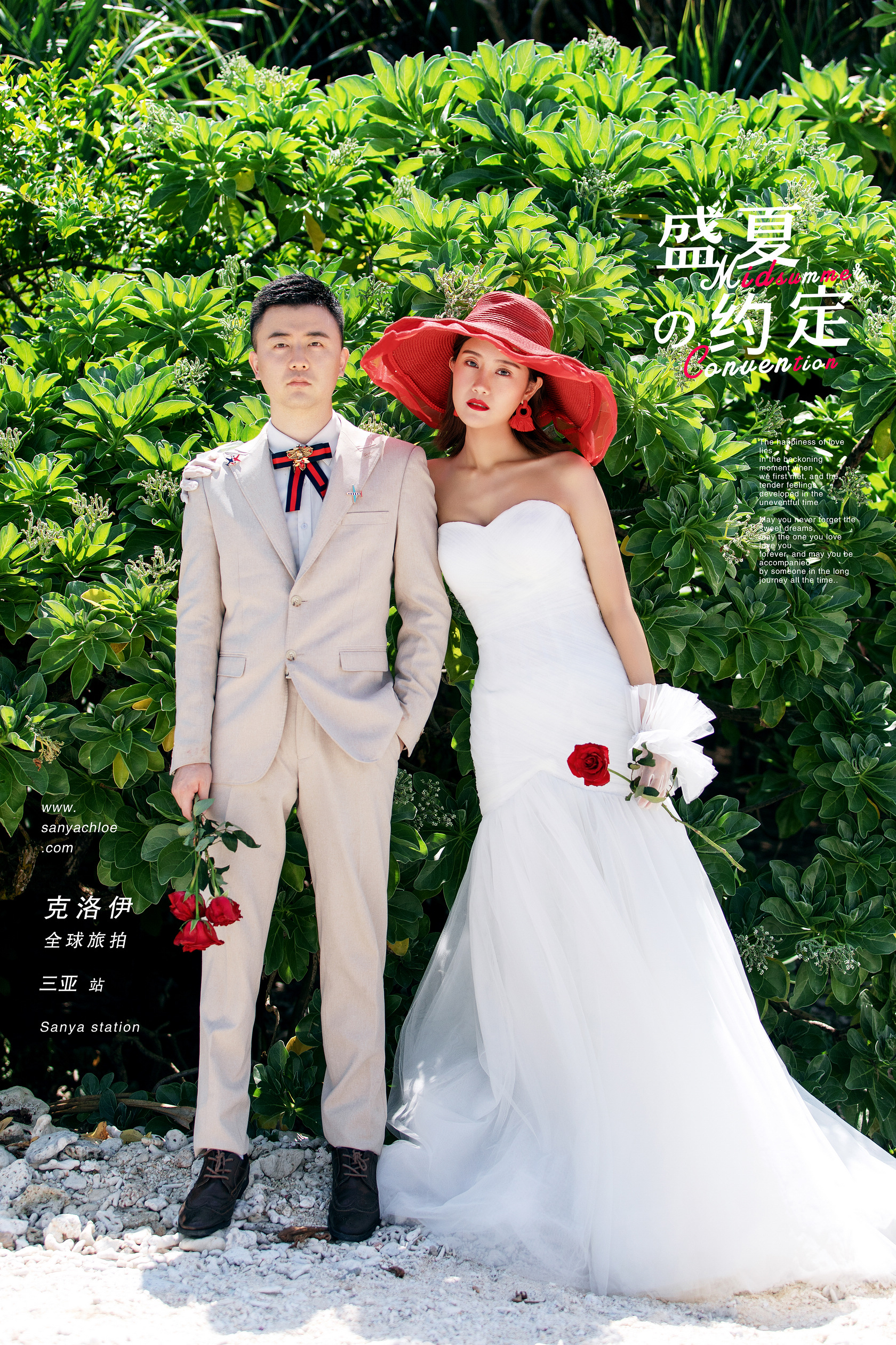 刘先生&蔺女士