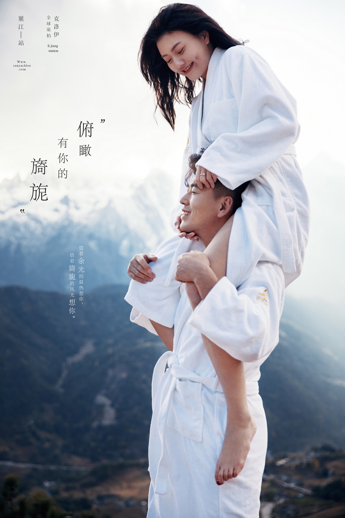 周先生&陈女士