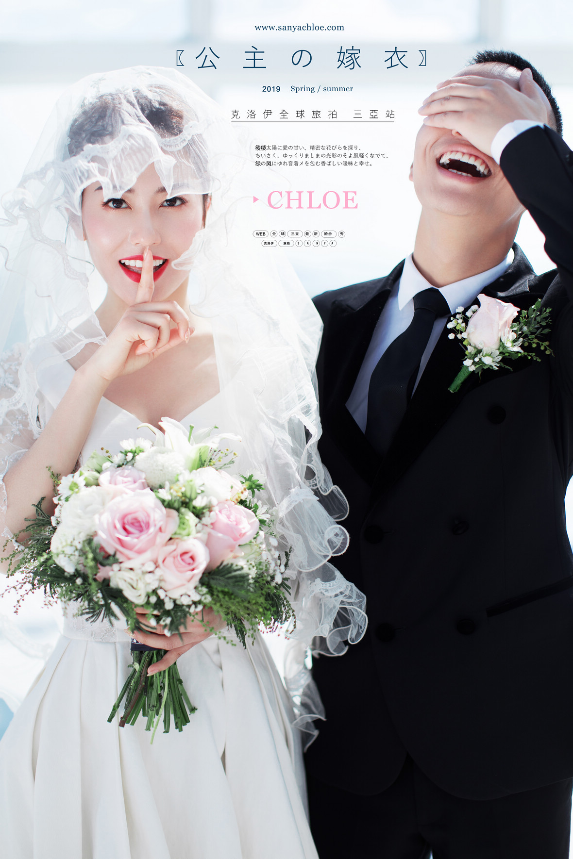 龚先生&方女士