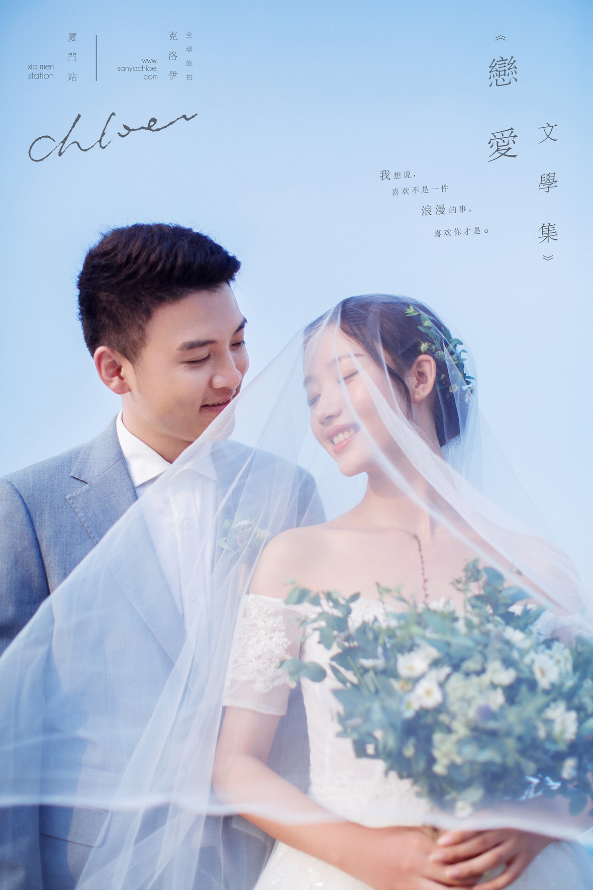 陆先生&唐女士
