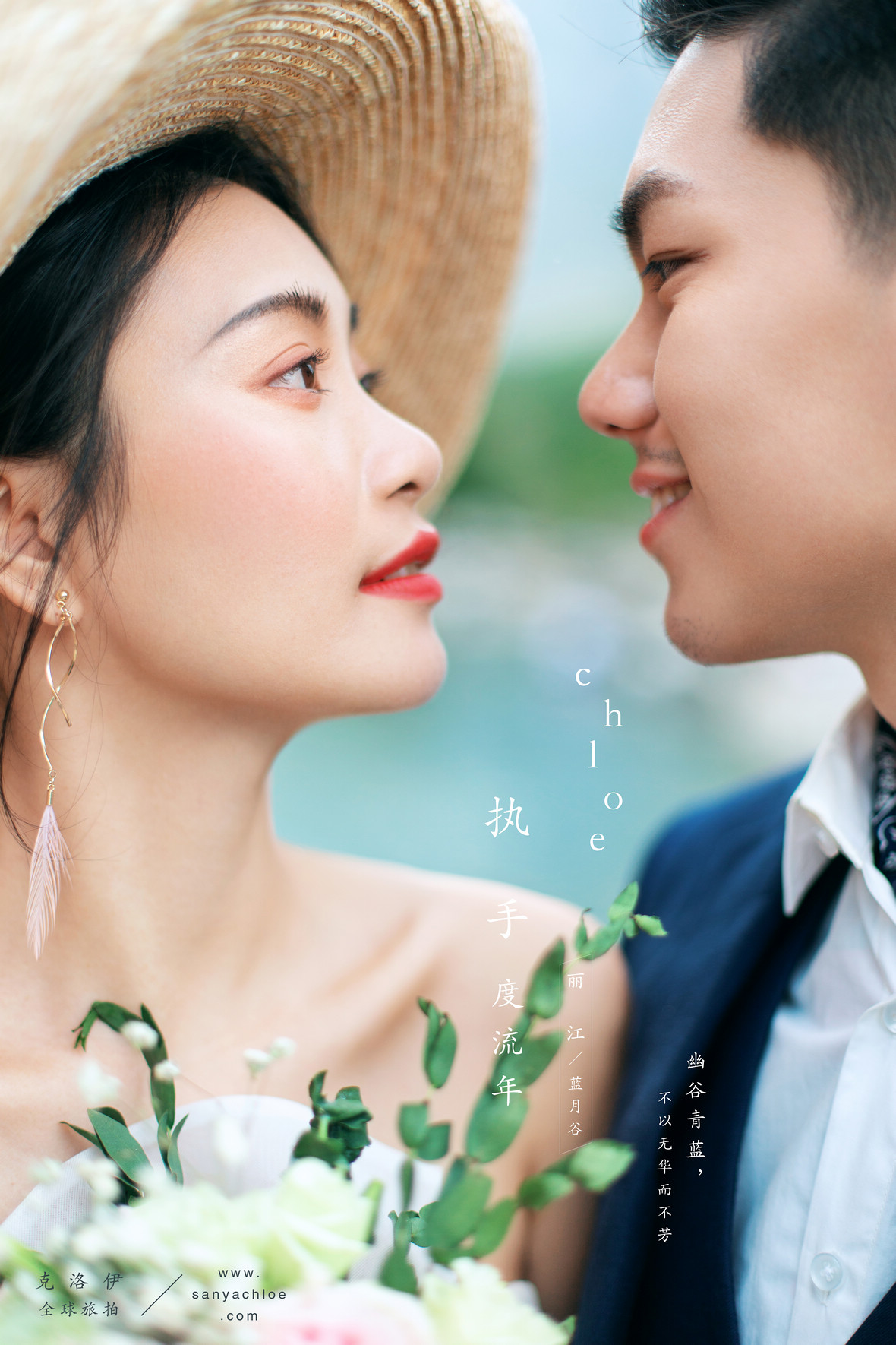 吴先生&黄女士