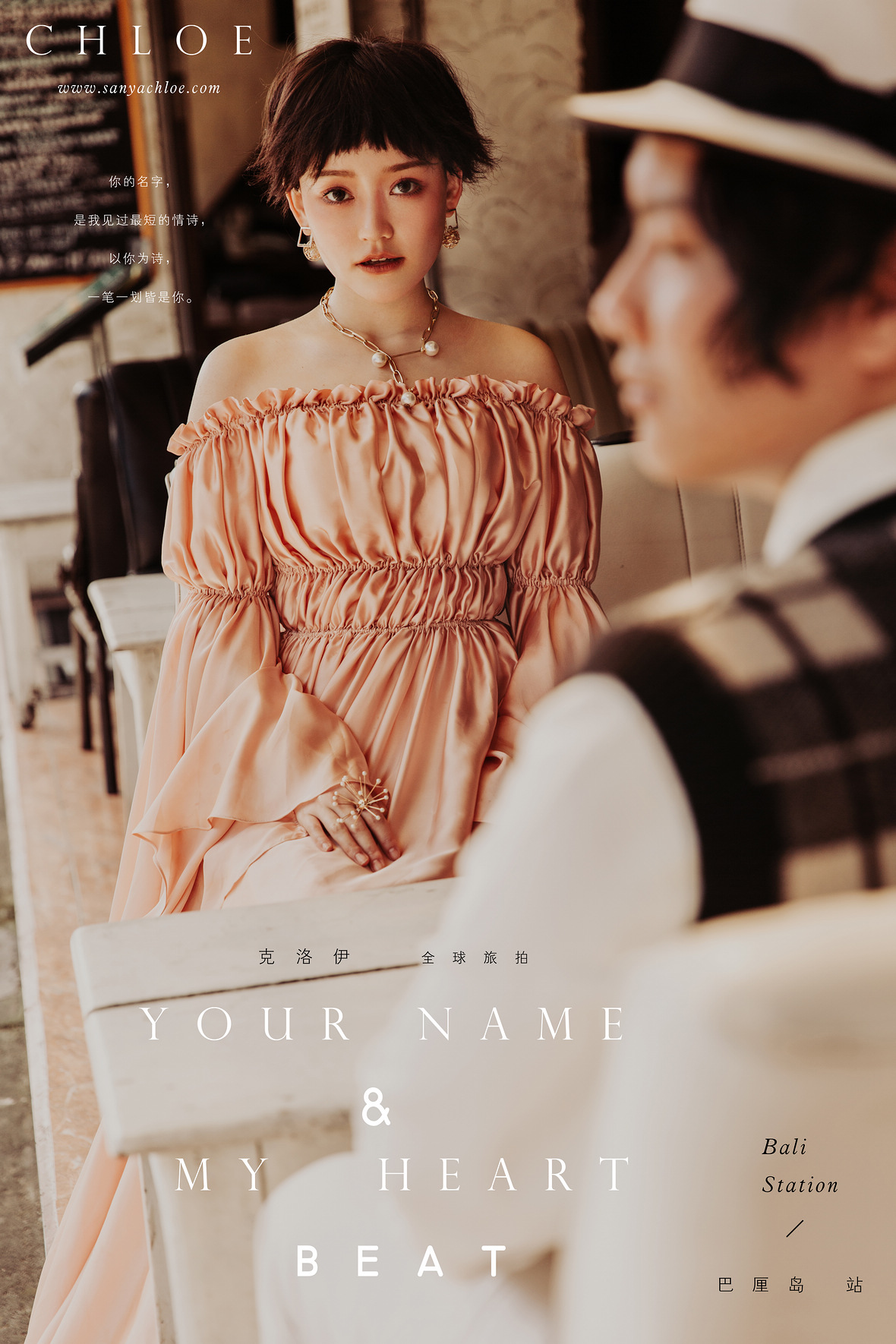 陈先生&杨女士