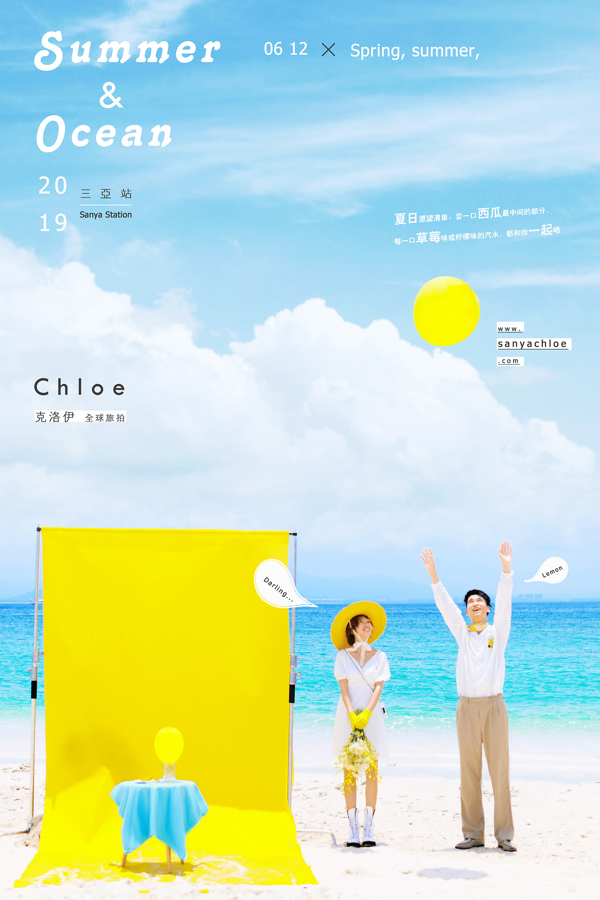 刘先生&赖女士