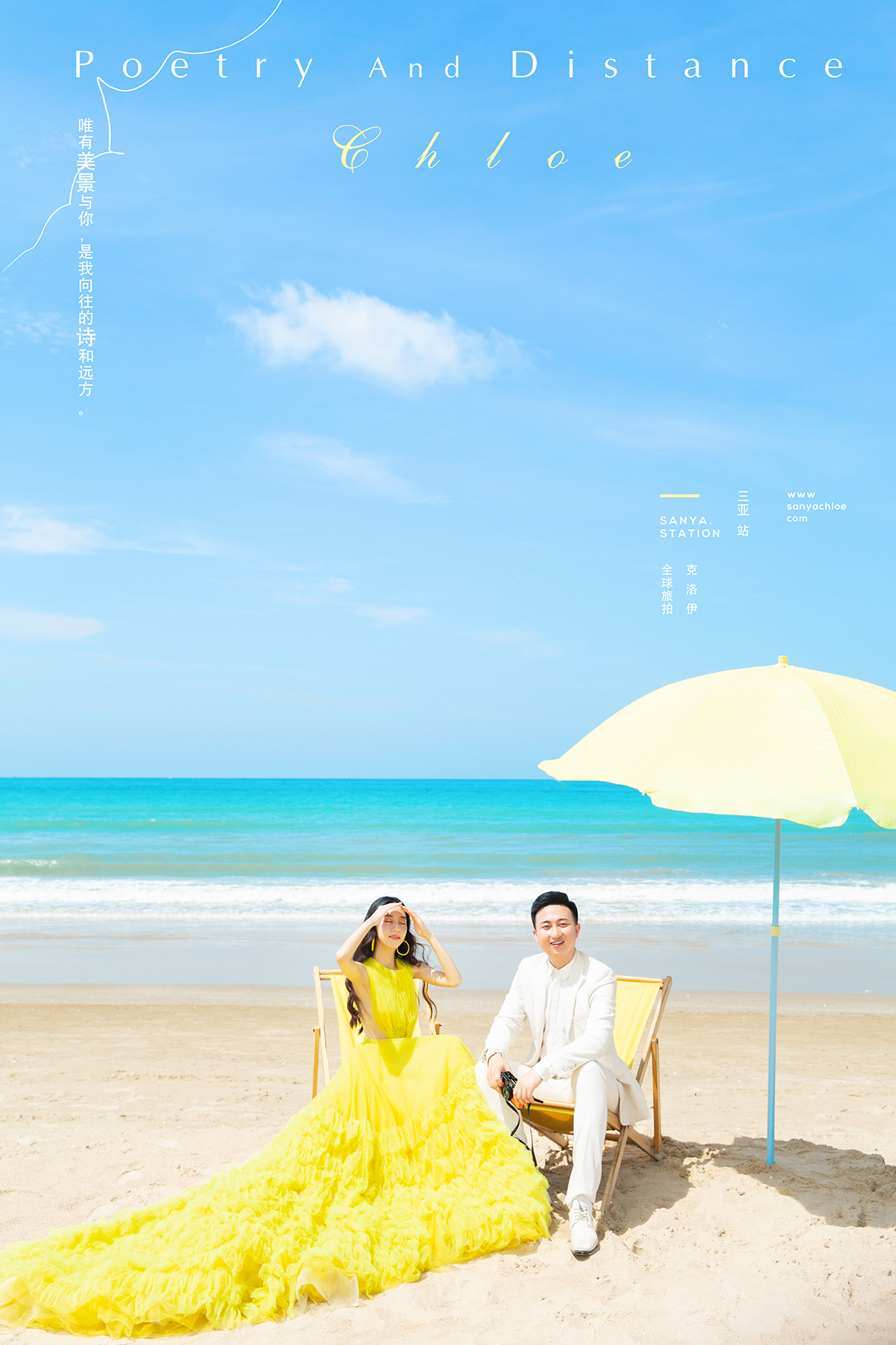 张先生&张女士