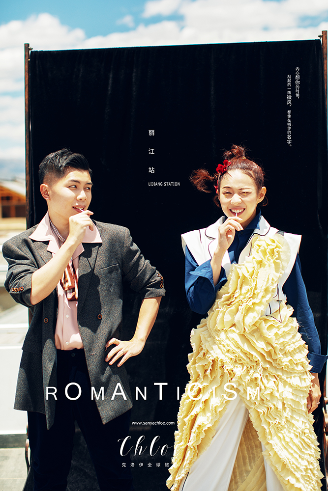 林先生&郑女士