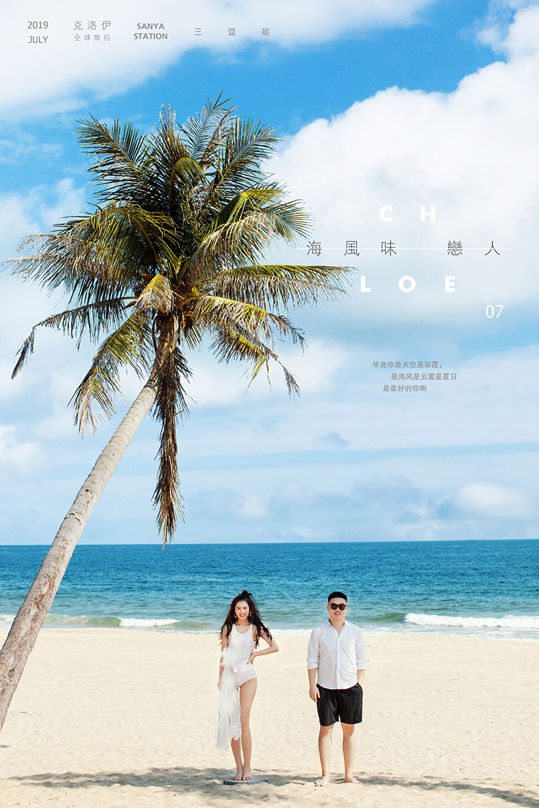 李先生&张女士