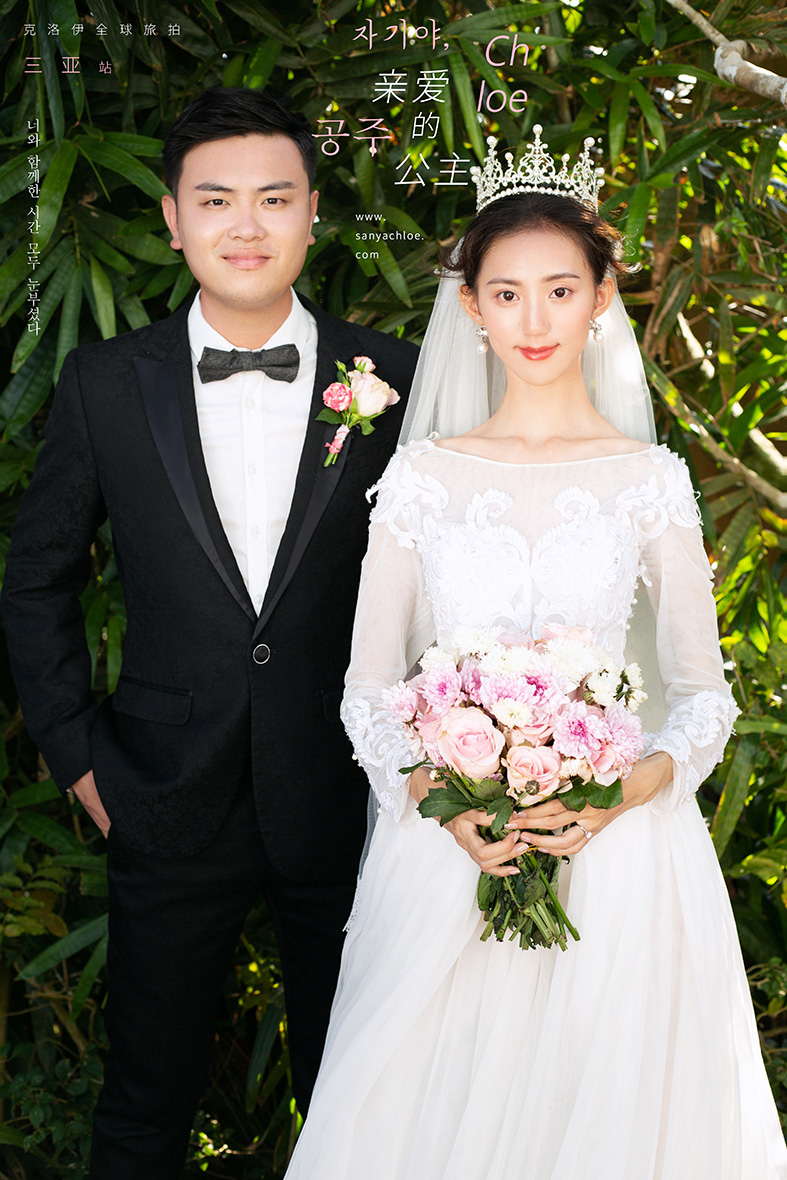陈先生&王女士