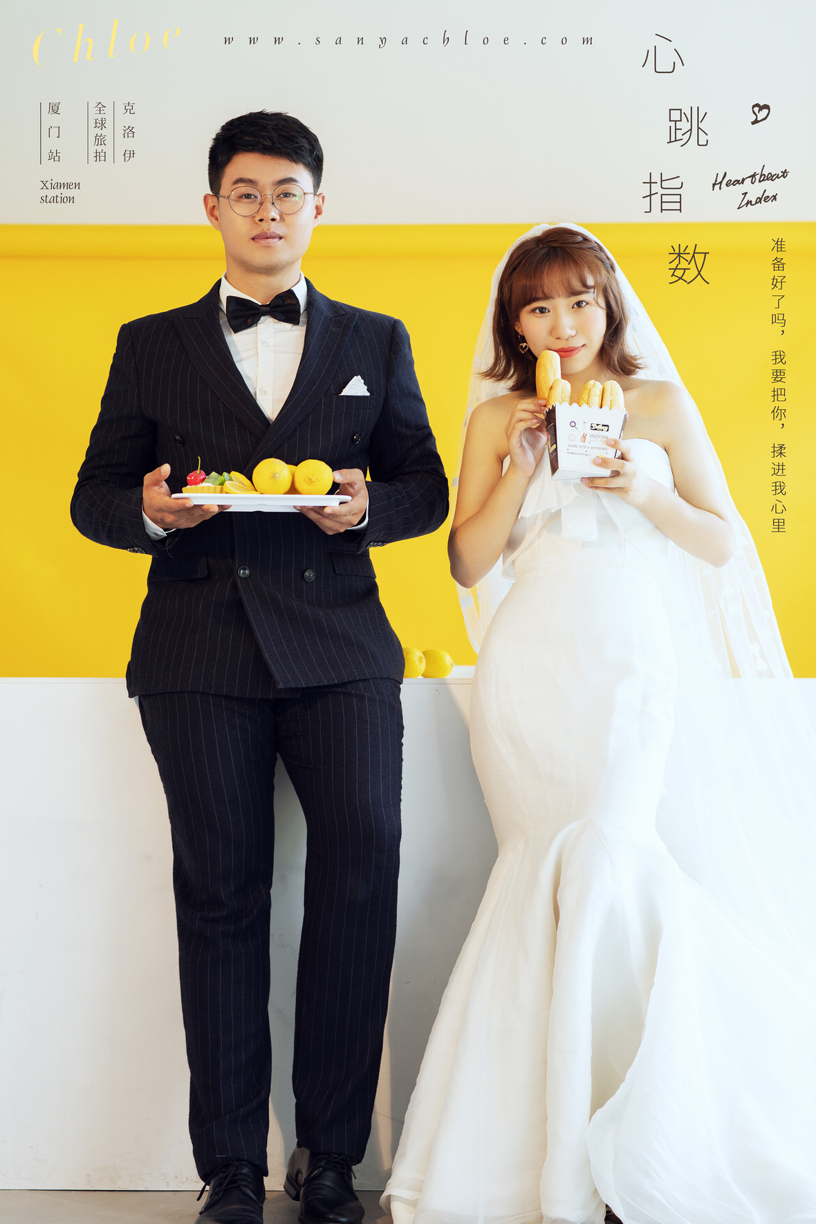 李先生&赵女士