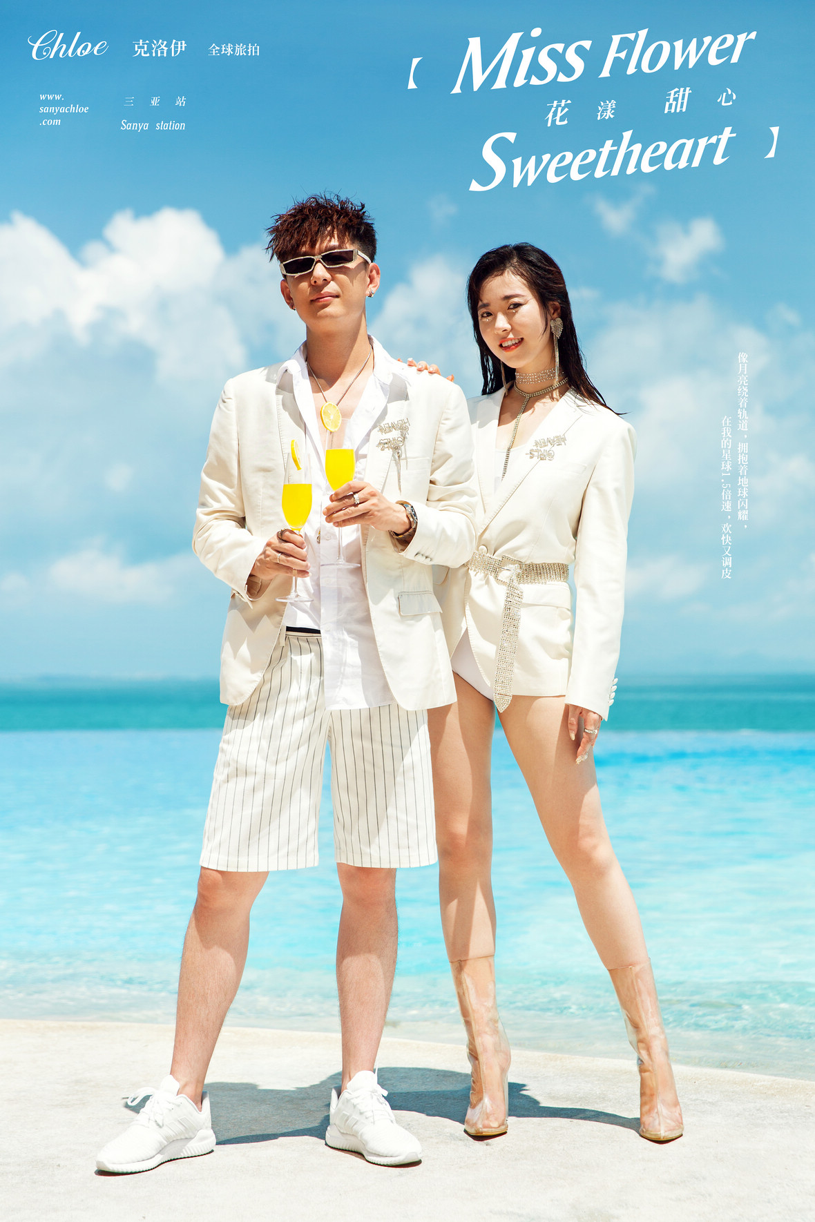 陈先生&丁女士