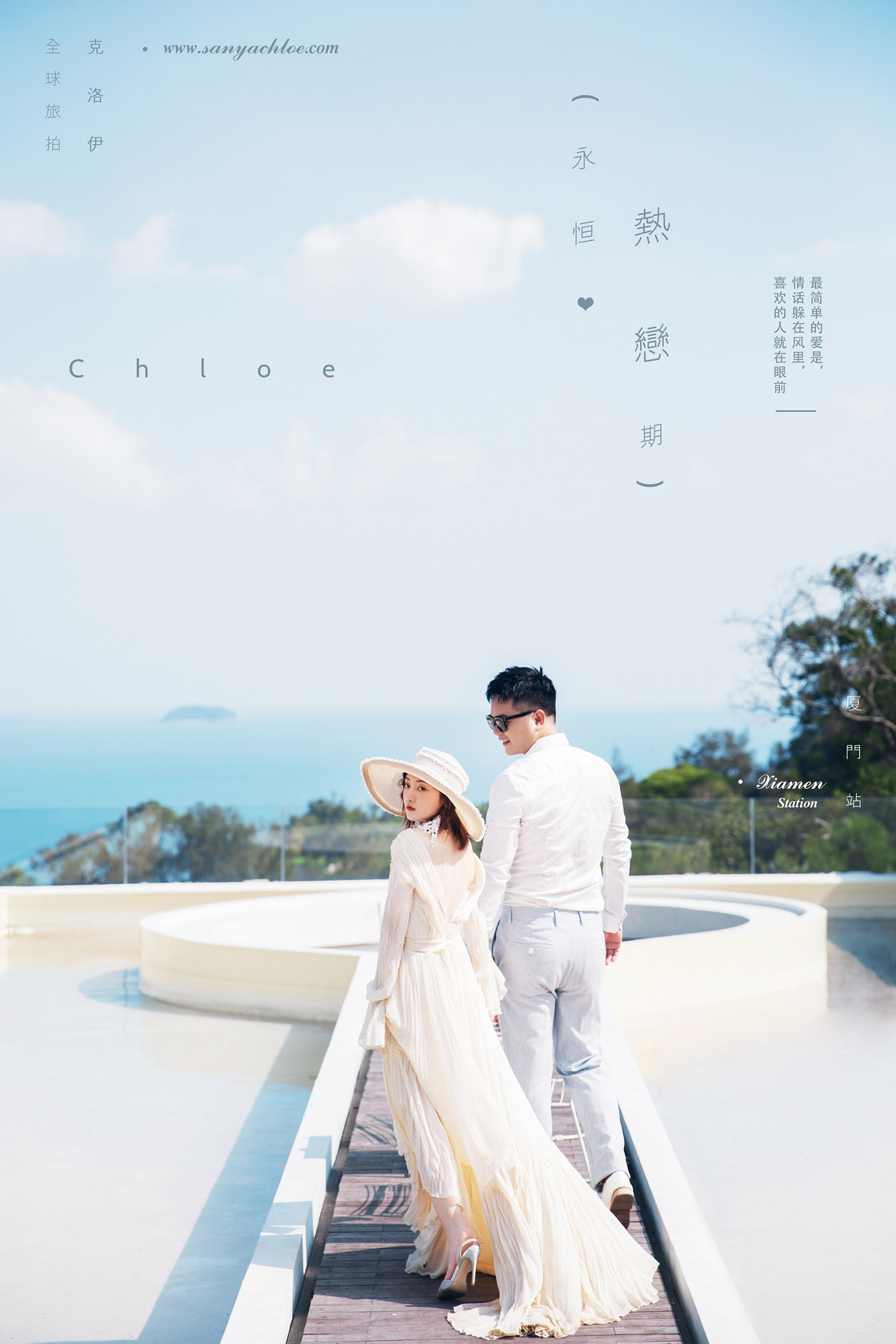 吴先生&吴女士