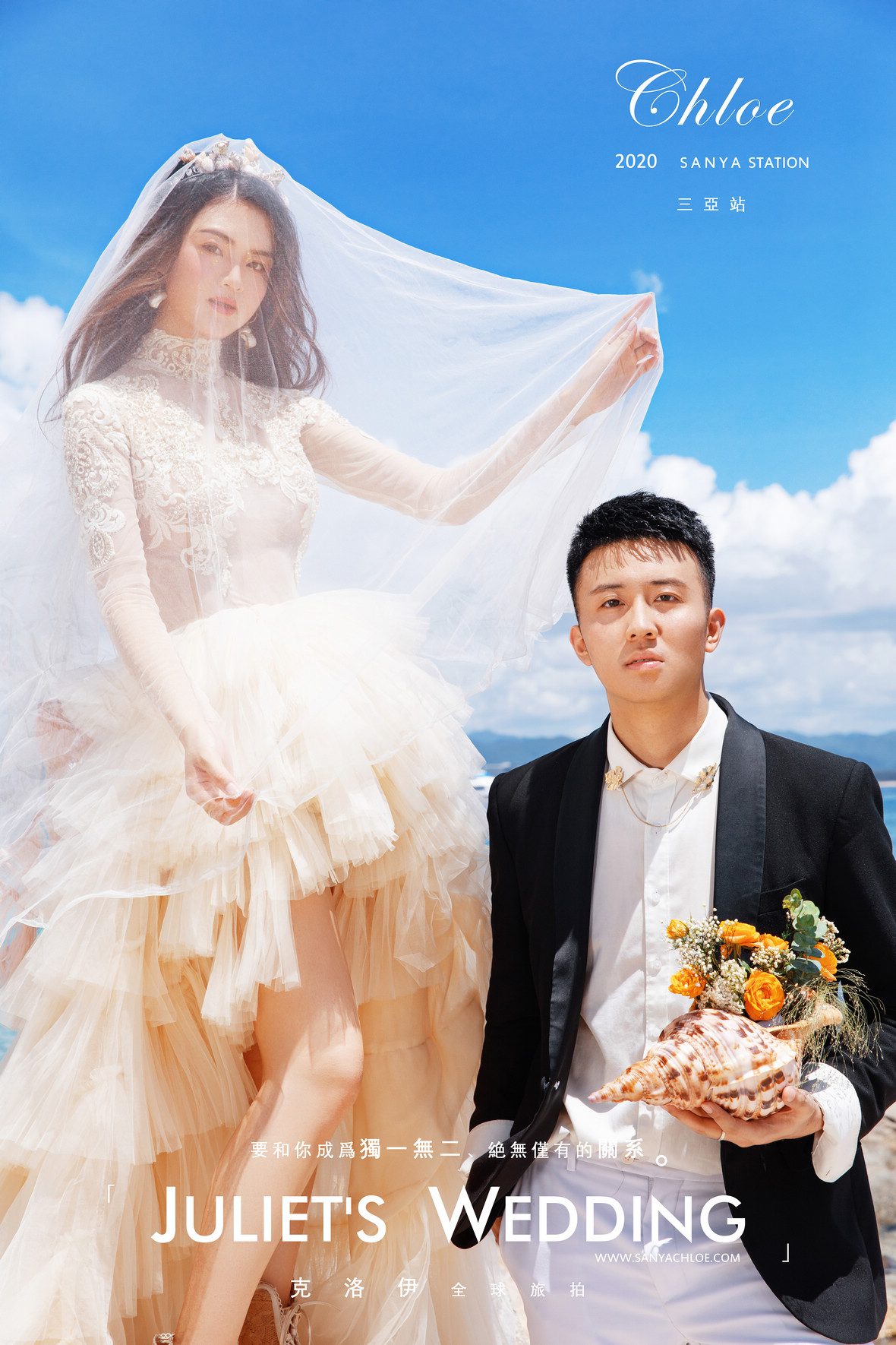 段先生&刘女士