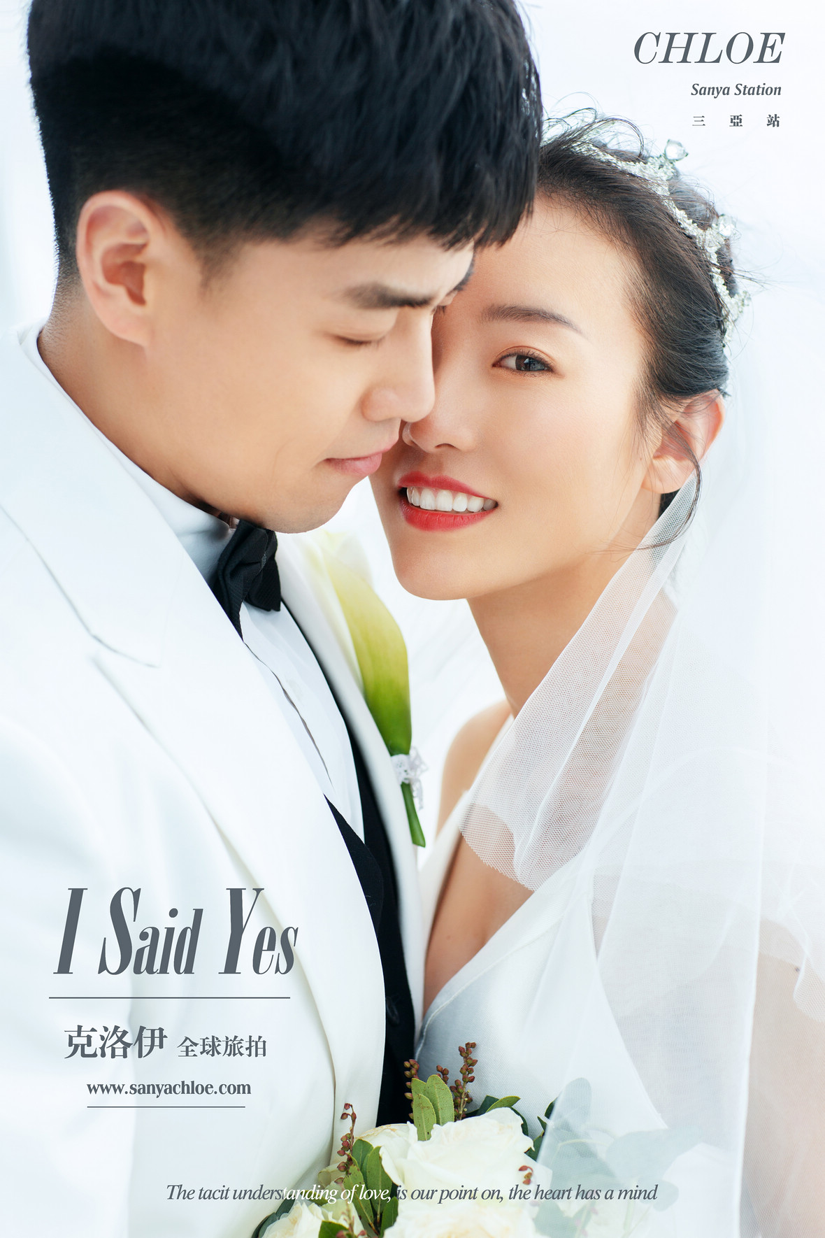 李先生&张女士