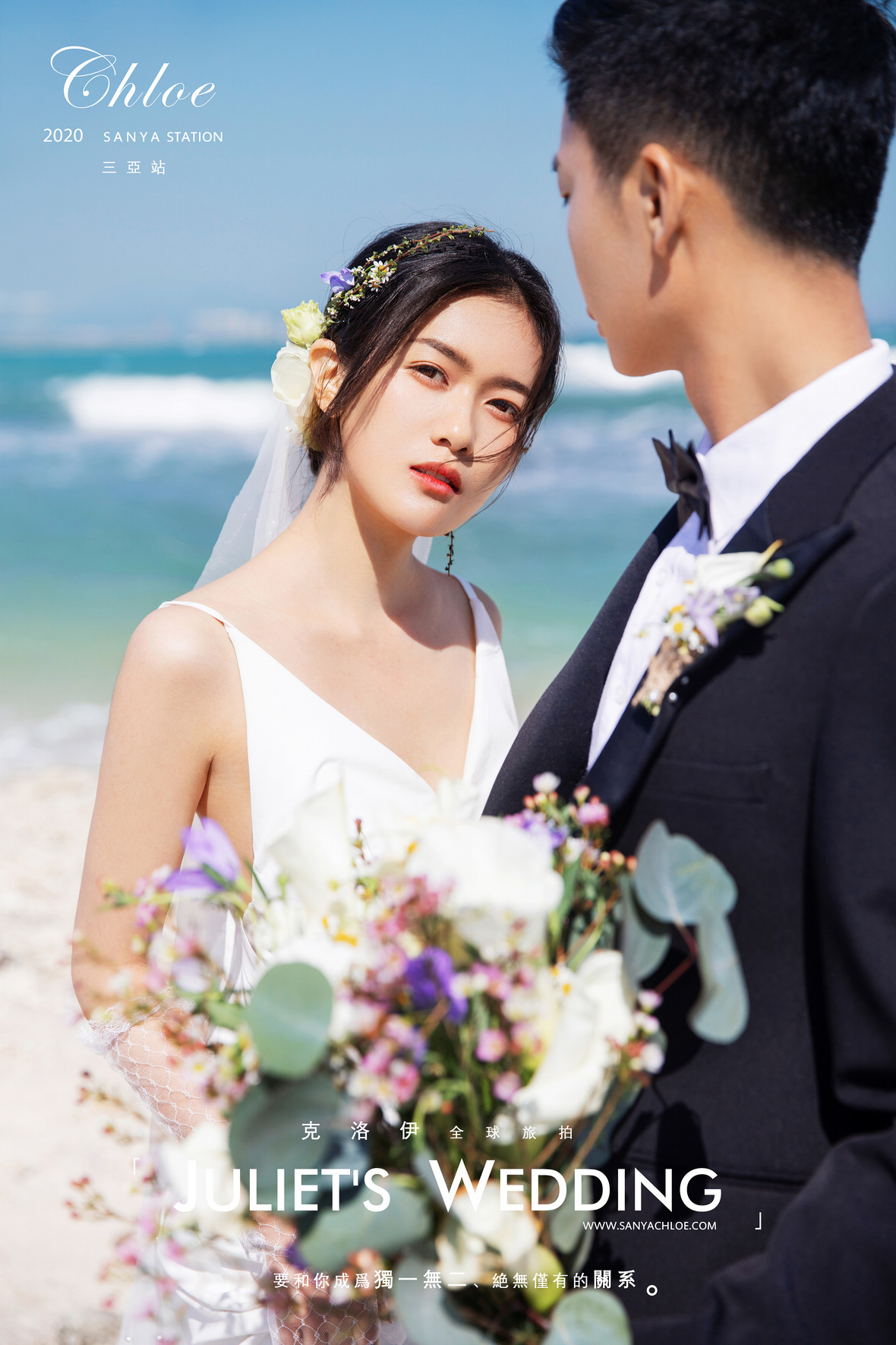 谭先生&刘女士