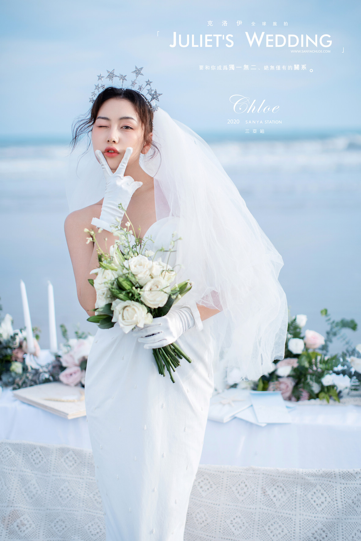 吴先生&杨女士
