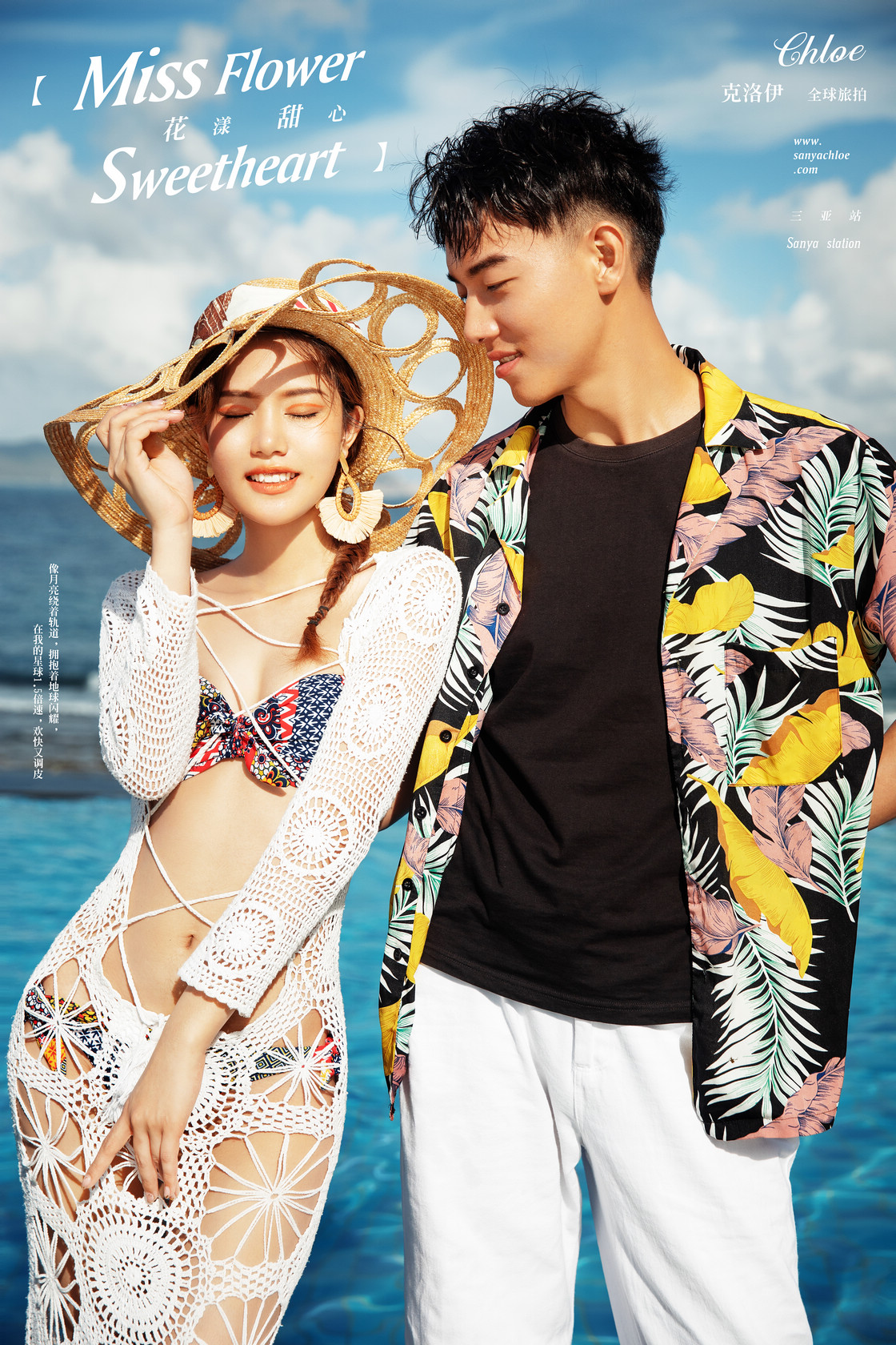 罗先生&王女士